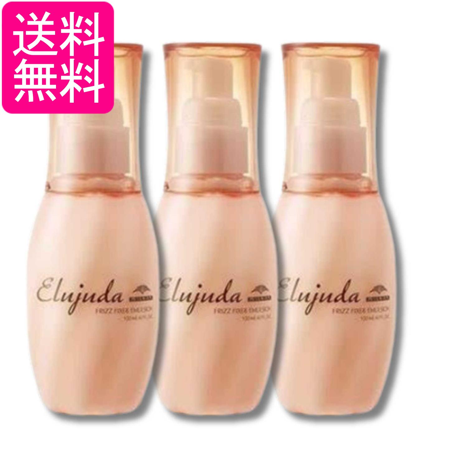 3個セット ミルボン エルジューダ フリッズフィクサー エマルジョン 120ml 送料無料