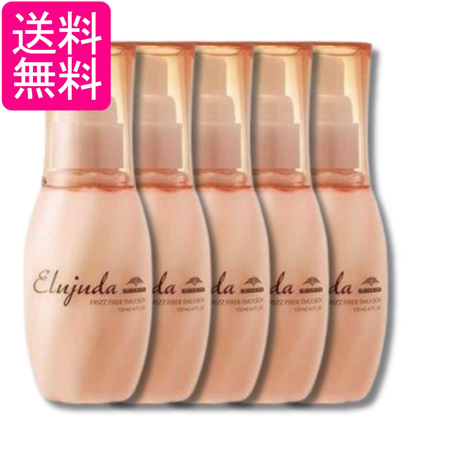 5個セット ミルボン エルジューダ フリッズフィクサー エマルジョン 120ml 送料無料
