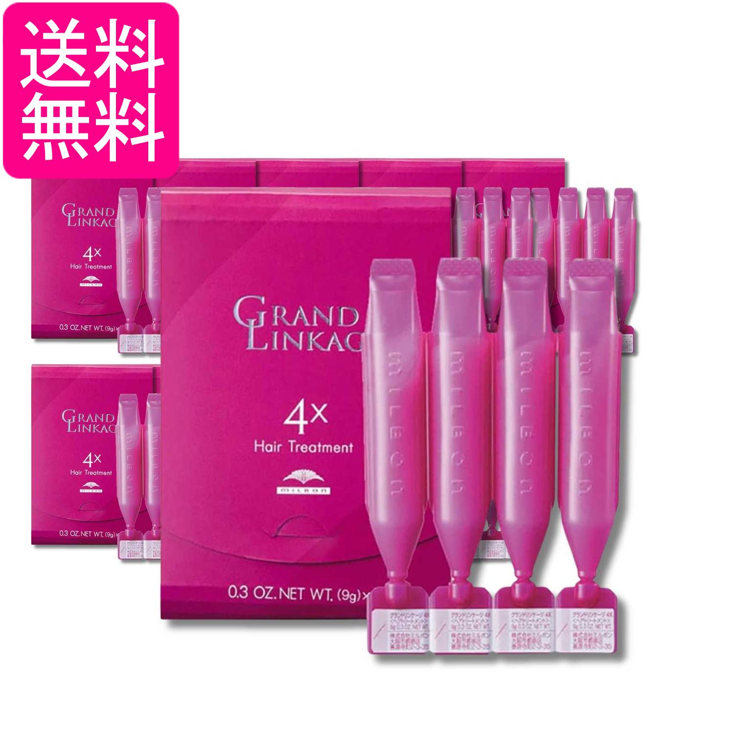 MILBON - 10個セット ミルボン グランドリンケージ 4x 9g x 4本 送料無料