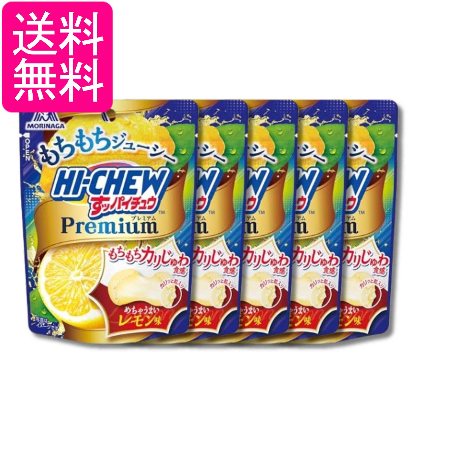 5個セット 森永製菓 すッパイチュウプレミアム レモン 32g 送料無料