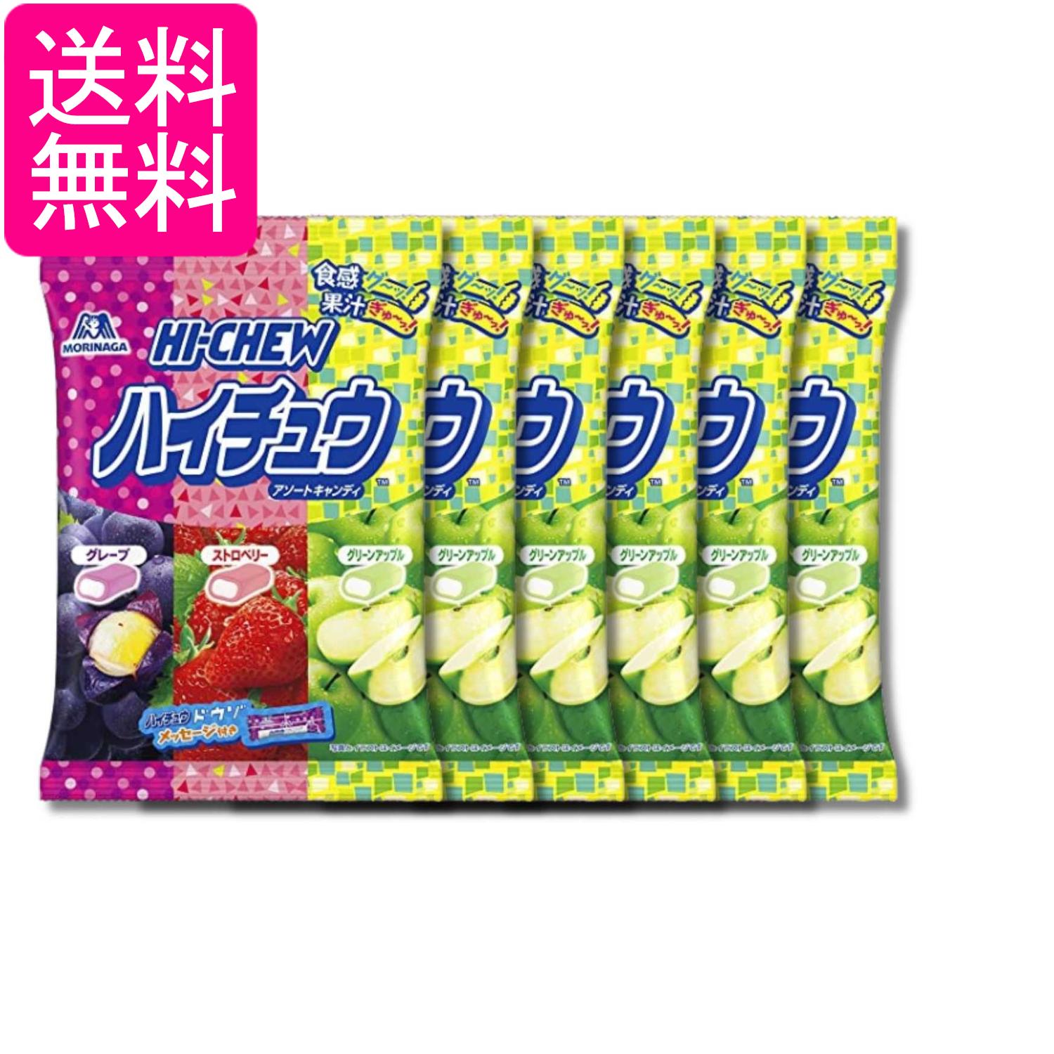 6個セット 森永製菓 ハイチュウアソート 86g 送料無料