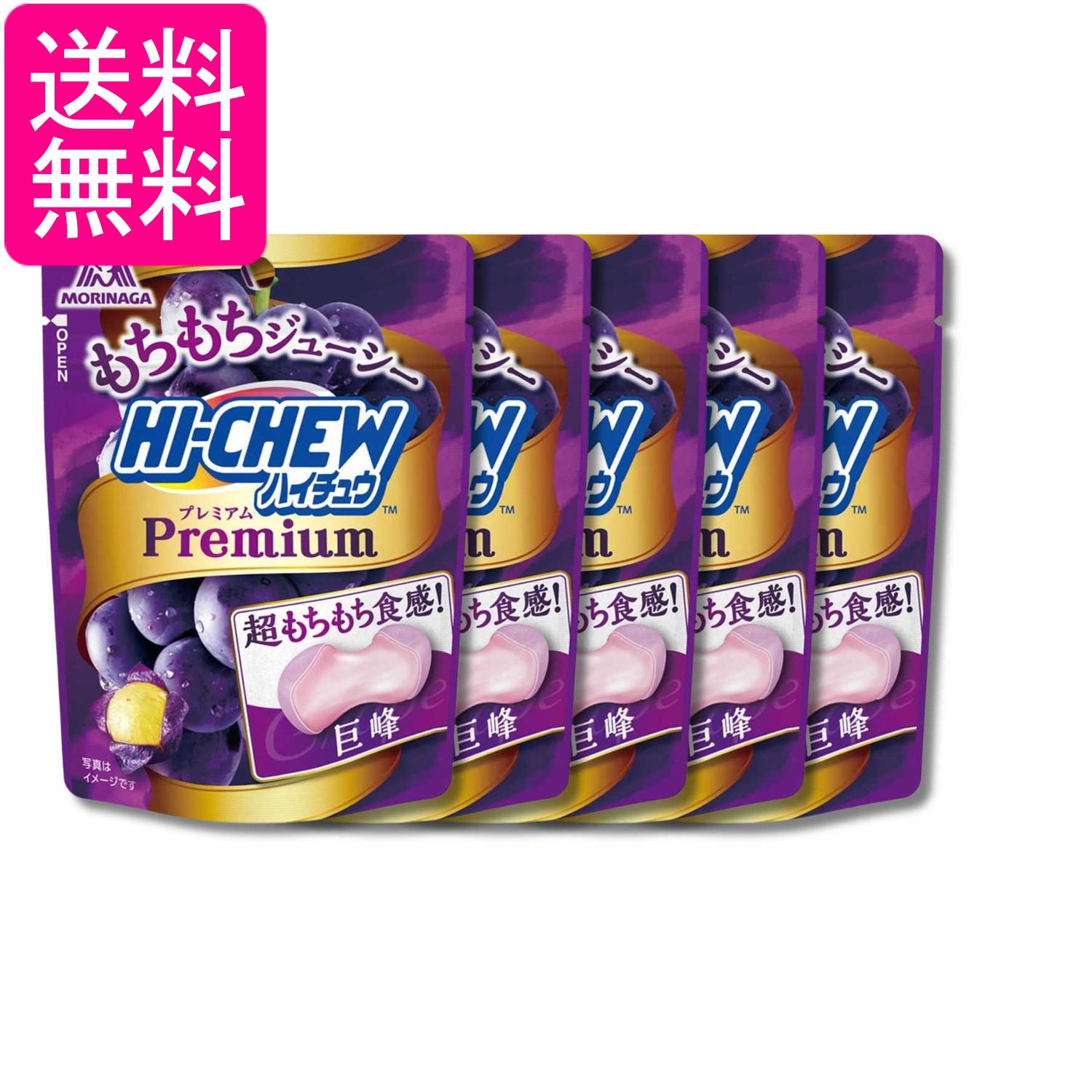 乐天商城 - 5個セット 森永製菓 ハイチュウプレミアム 巨峰 32g 送料無料