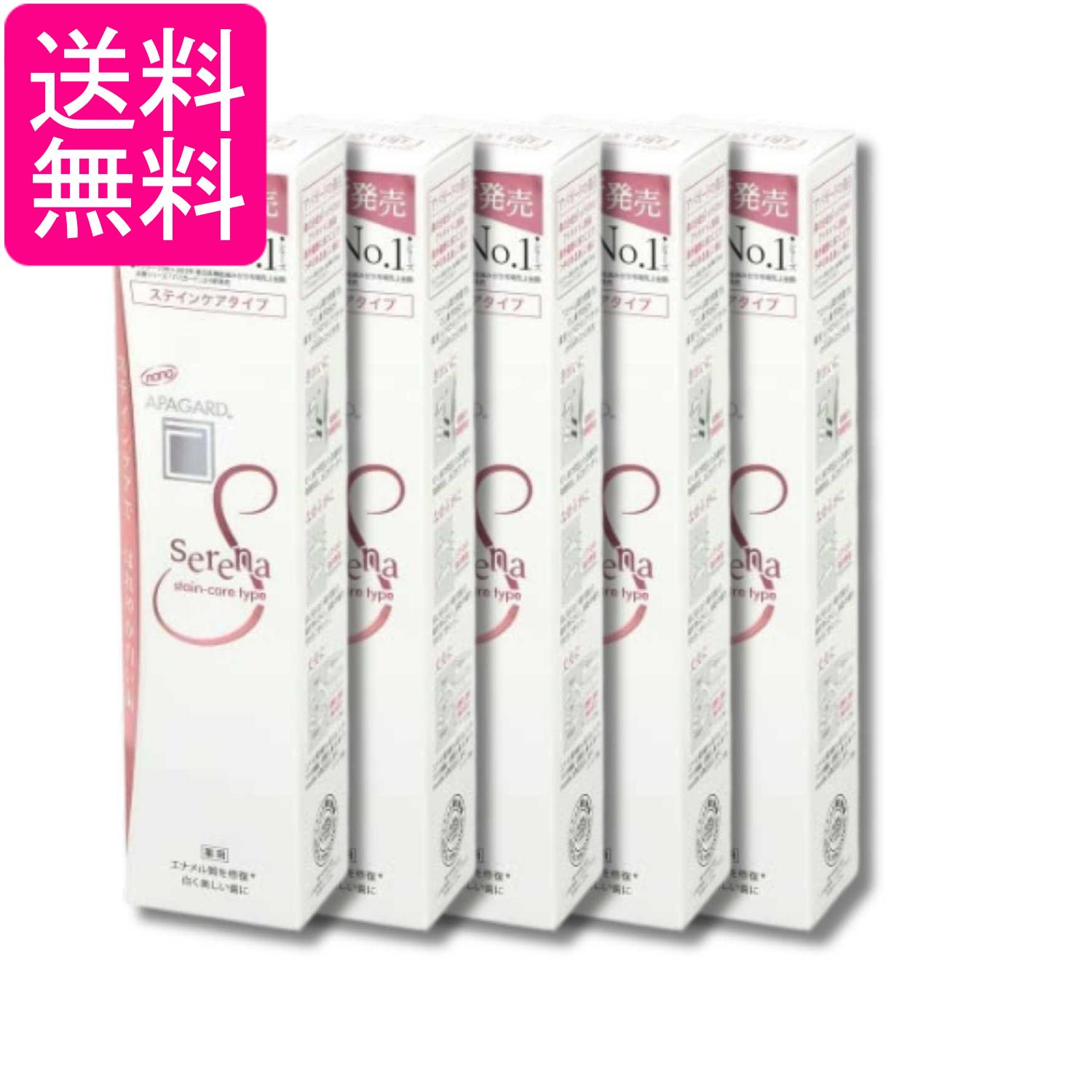 乐天商城 - 5個セット サンギ アパガード セレナ 105g 送料無料