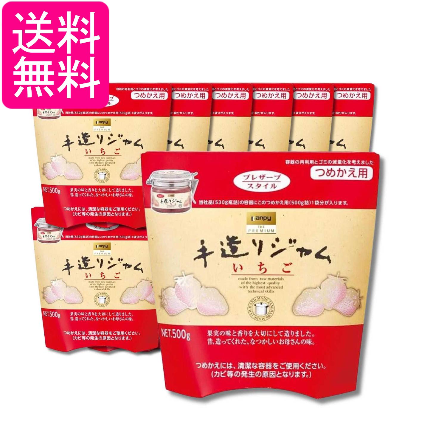 乐天商城 - 12個セット カンピー ザ・プレミアム 手造りジャム つめかえ用 いちご 500g 送料無料