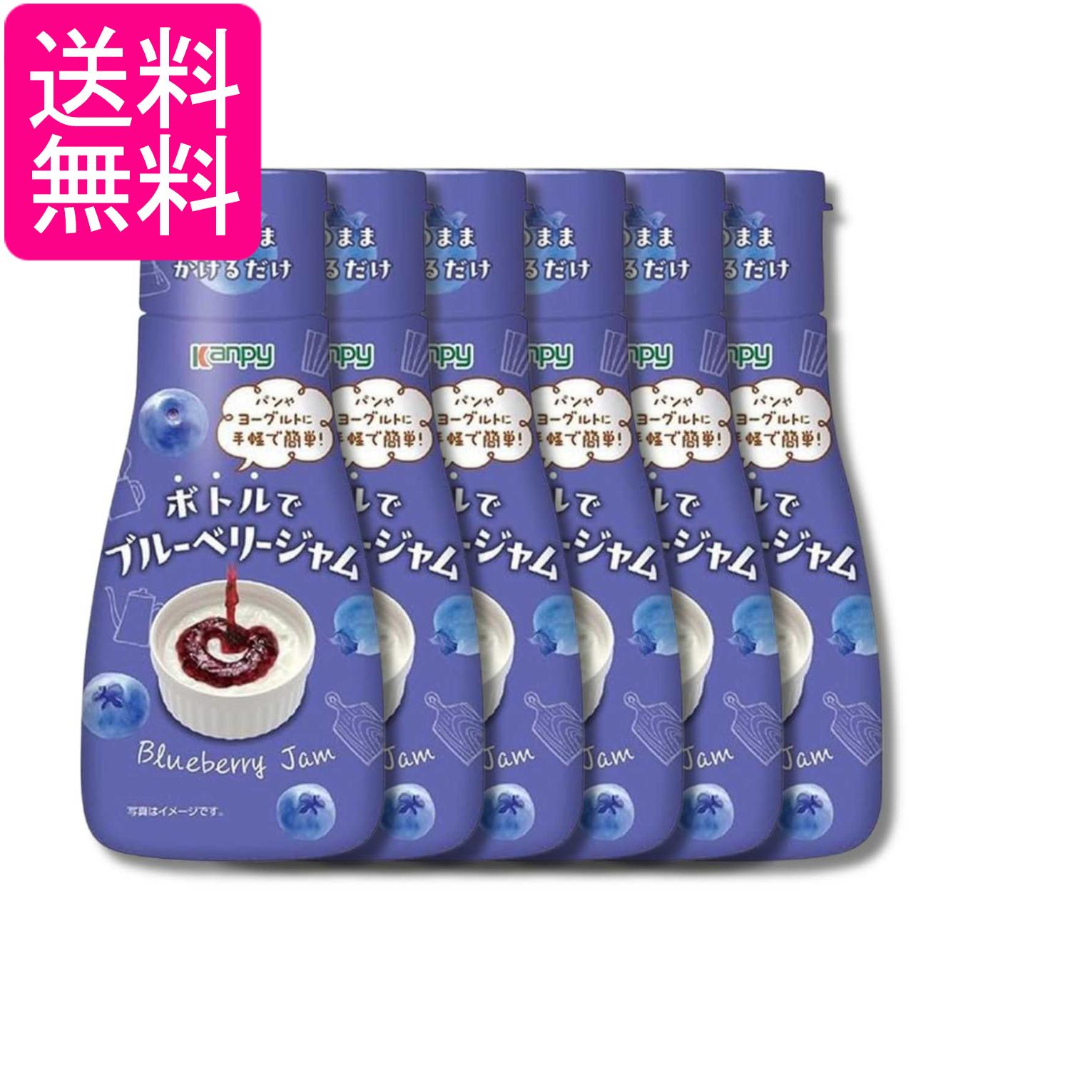 Peanut Cream - 6個セット カンピー ボトルでブルーベリージャム 240g 送料無料