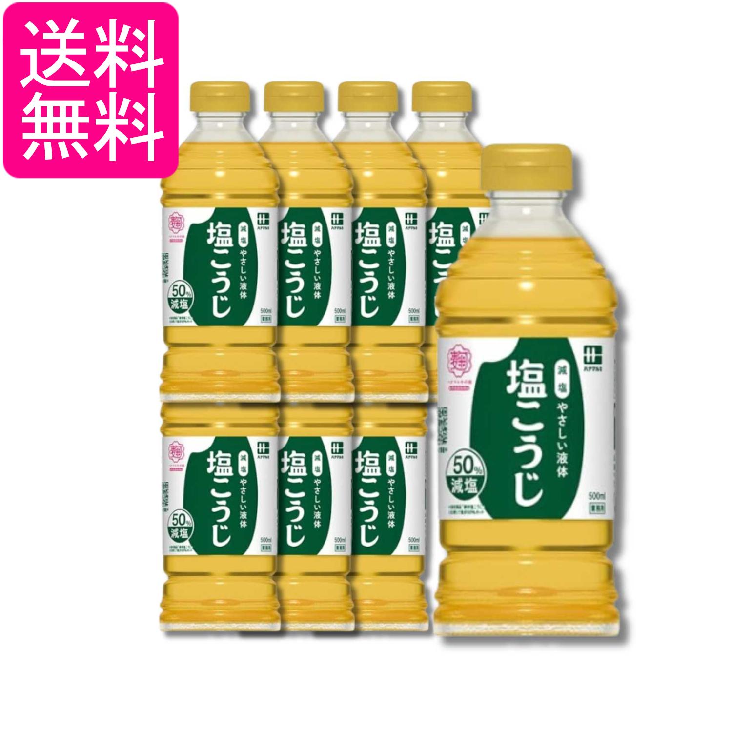 ■食品 ■日本 ■ハナマルキ株式会社 ■成分 米こうじ、食塩／酒精 ■広告文責：森実販売 TEL 050-3580-1499 掲載商品の仕様や付属品等の詳細につきましては メーカーに準拠しておりますので メーカーホームページにてご確認下さいますよう よろしくお願いいたします。 当店は他の販売サイトとの併売品があります。 ご注文が集中した時、システムのタイムラグにより在庫切れとなる場合があります。 その場合はご注文確定後であってもキャンセルさせて頂きますのでご了承の上ご注文下さい。