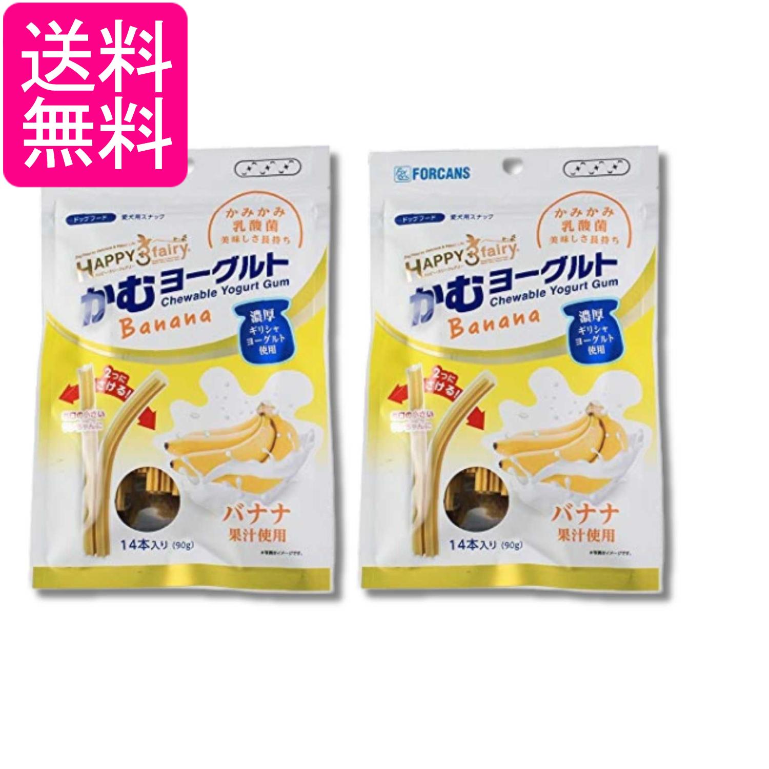 2個セット フォーキャンス ハッピー3フェアリー デンティスリーフェアリー かむヨーグルト バナナ 14本入 送料無料
