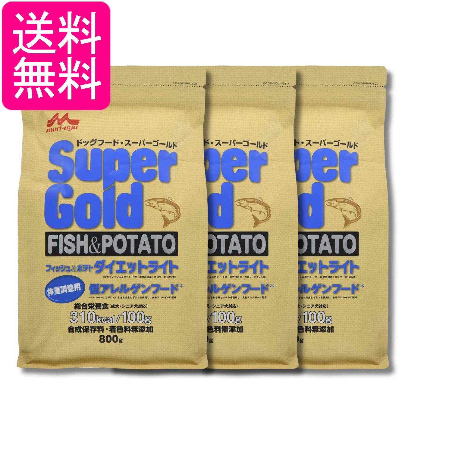 乐天商城 - 3個セット 森乳サンワールド スーパーゴールド フィッシュ＆ポテト ダイエットライト 800g 体重管理用 送料無料