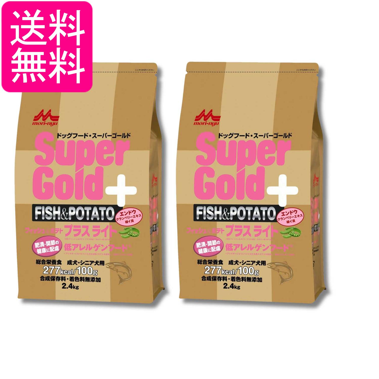Rakuten - 2個セット 森乳サンワールド スーパーゴールド フィッシュ&ポテト プラスライト 肥満・関節の健康に配慮 2.4kg 送料無料