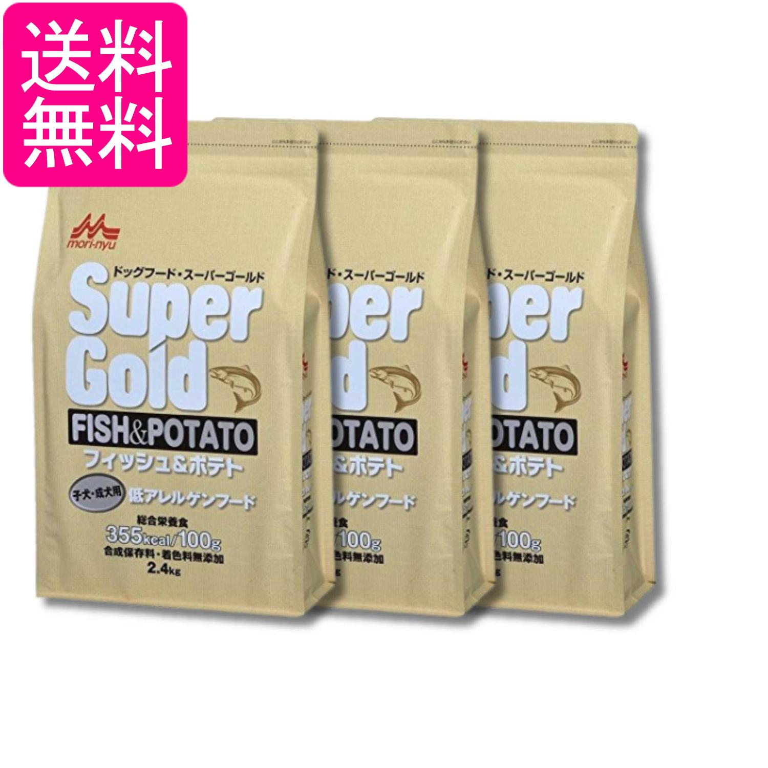乐天商城 - 3個セット 森乳サンワールド スーパーゴールド フィッシュアンドポテト 子犬成犬 2.4kg 送料無料