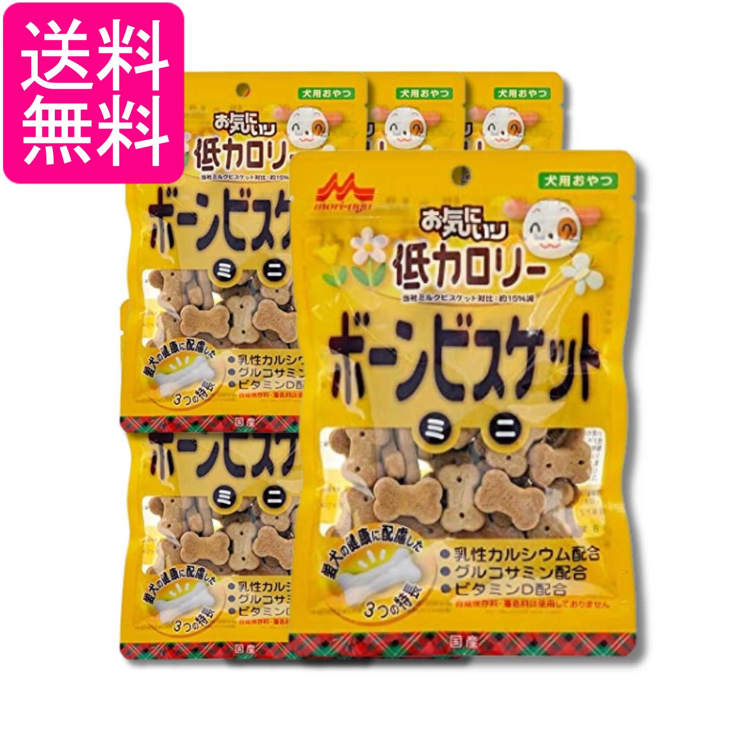 Rakuten - 6個セット 森乳サンワールド ワンラック お気にいり 低カロリー ボーンビスケット ミニ 100g 送料無料