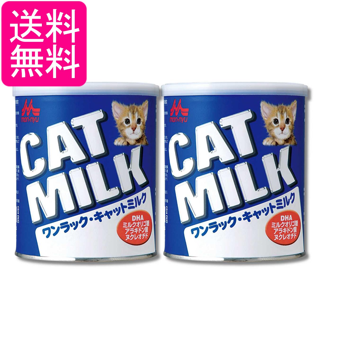 楽天市場】森乳サンワールド キャットミルク（ペット・ペットグッズ