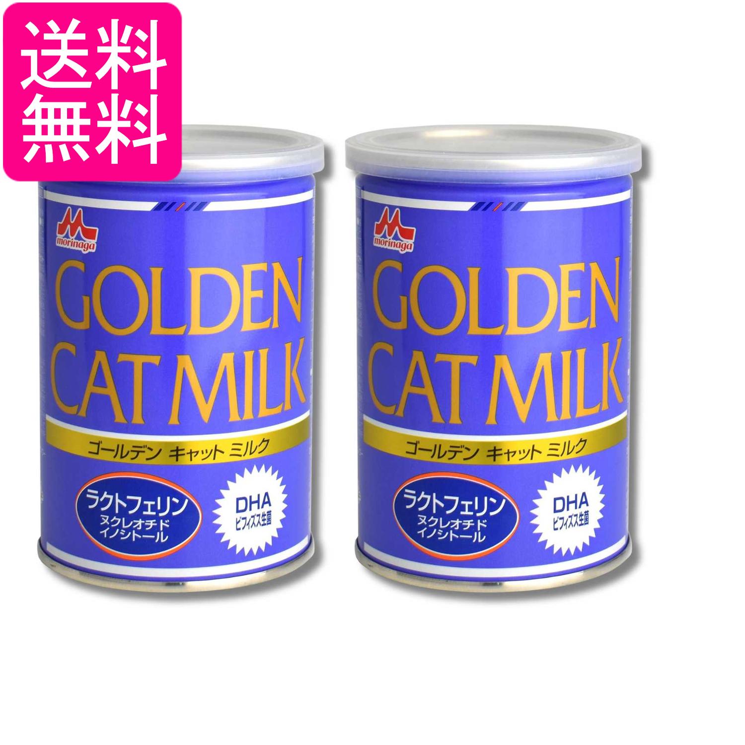 2個セット 森乳サンワールド ワンラック ゴールデンキャットミルク130g 猫用 送料無料