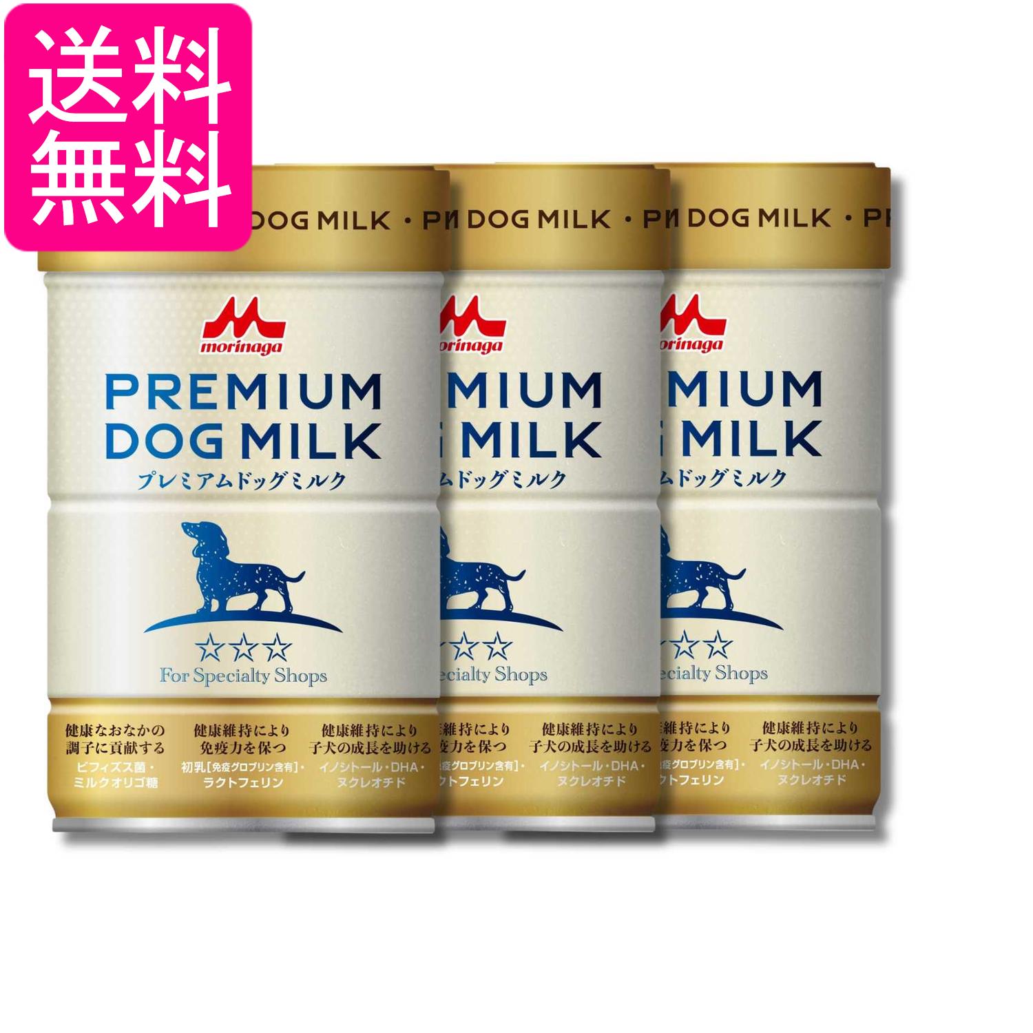 Milk - 3個セット 森乳サンワールド ワンラック プレミアム ドッグミルク 150g 送料無料