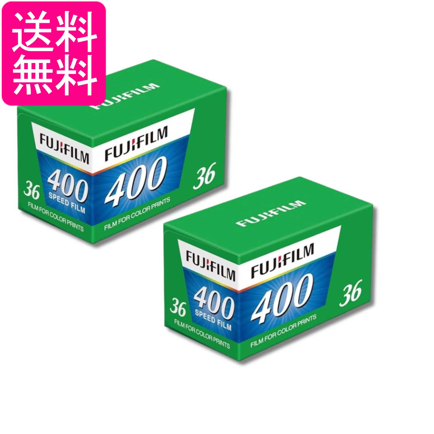 2個セット 富士フイルム 35mmカラーネガフイルム 単品 135 400 EC 36EX1 フジカラー ISO感度400 36枚撮 送料無料