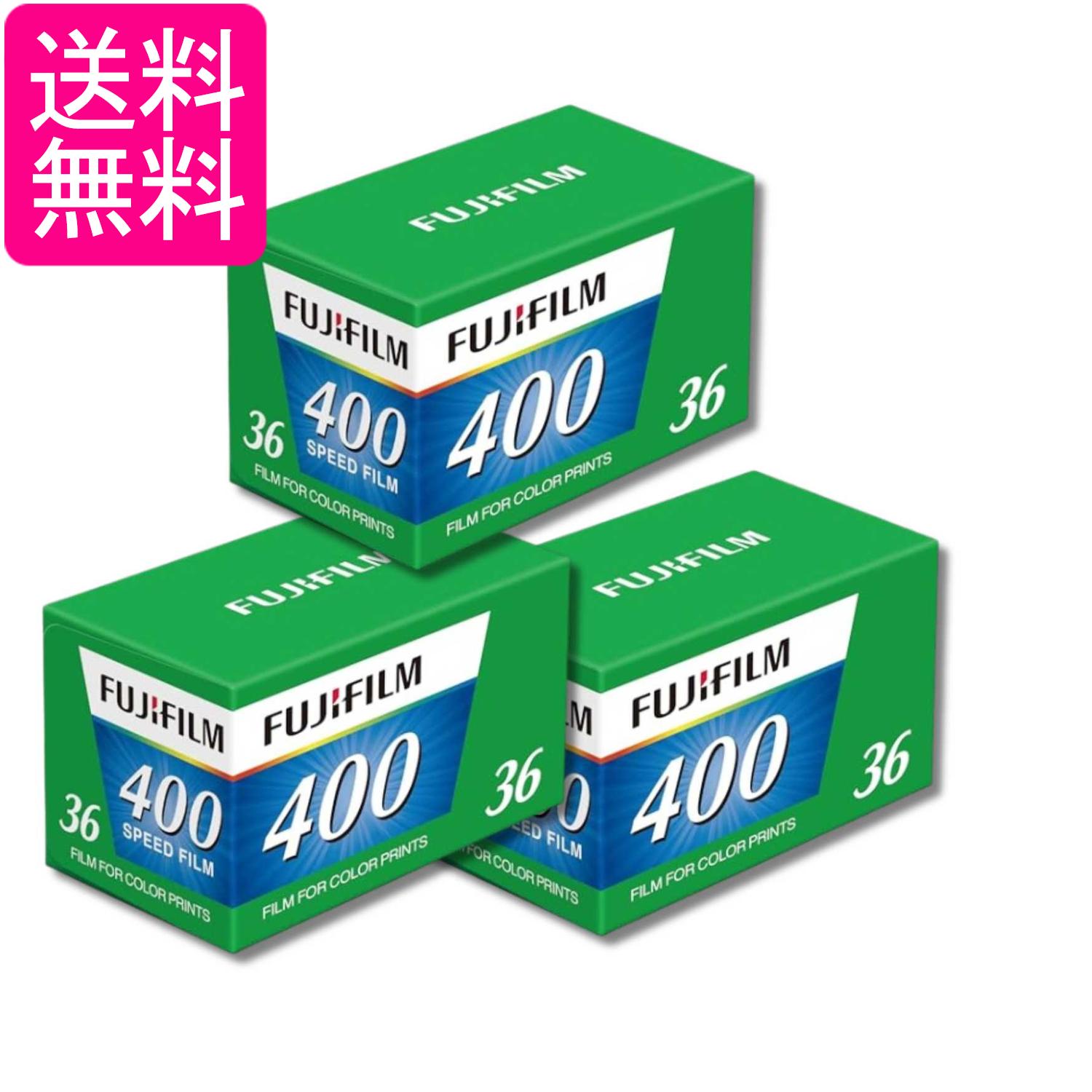 Film - 3個セット 富士フイルム 35mmカラーネガフイルム 単品 135 400 EC 36EX1 フジカラー ISO感度400 36枚撮 送料無料