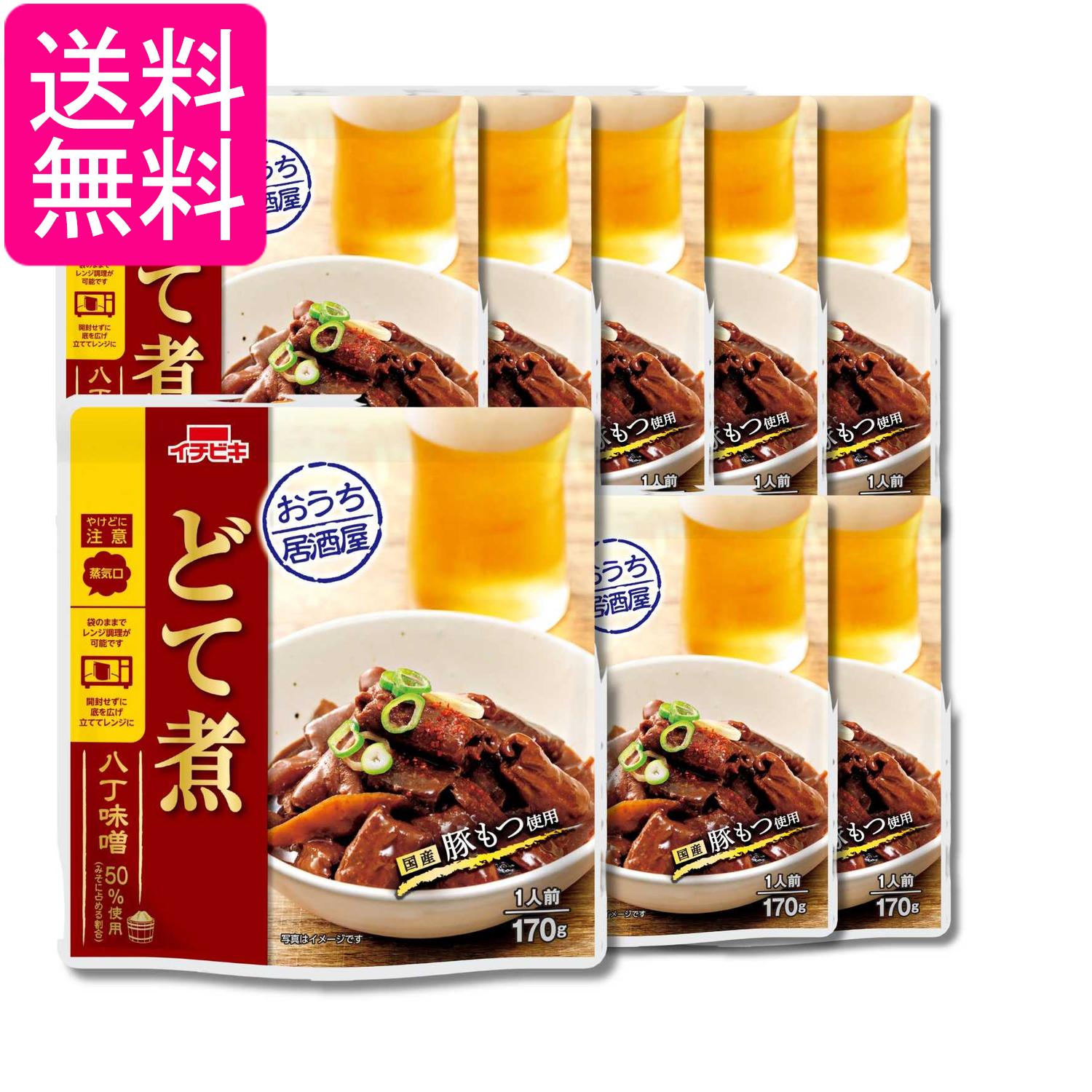 樂天商城 - 8個セット イチビキ おうち居酒屋 どて煮 170g 送料無料