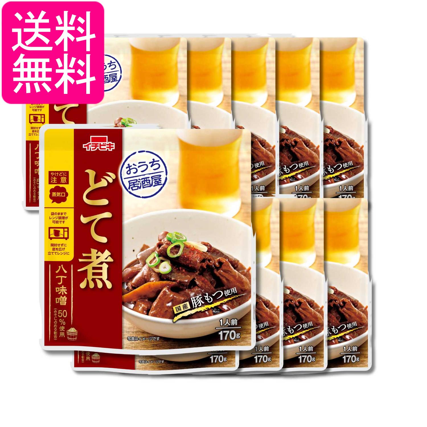 10個セット イチビキ おうち居酒屋 どて煮 170g 送料無料