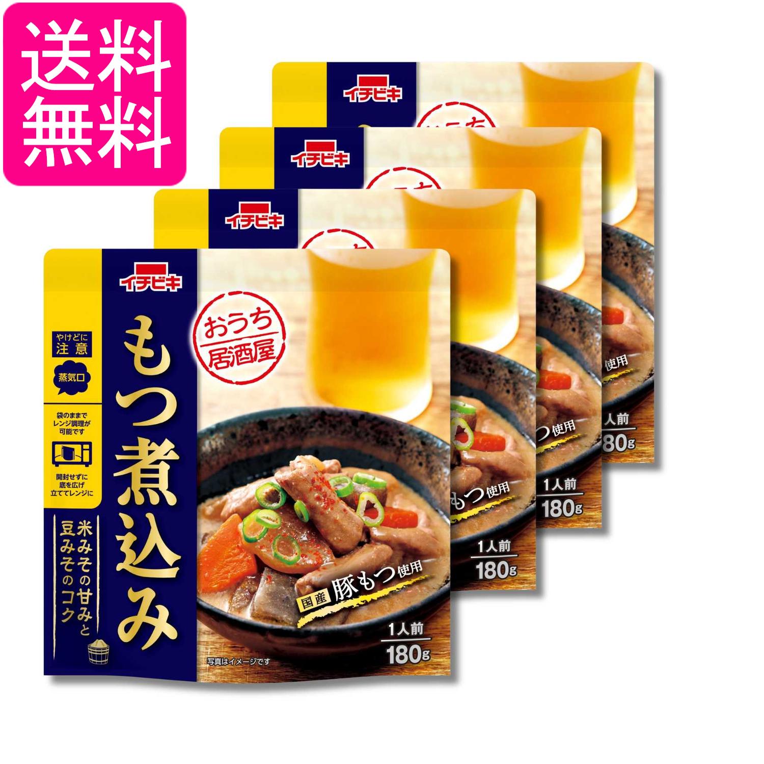 Rakuten - 4個セット イチビキ おうち居酒屋 もつ煮込み 180g 送料無料