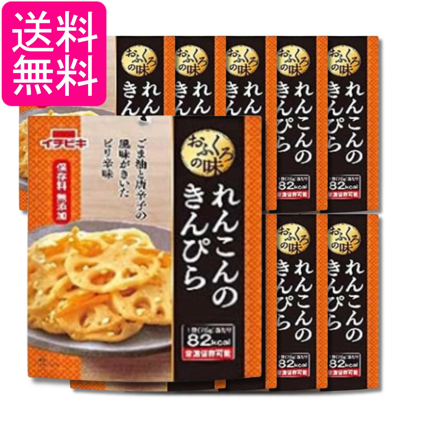 乐天商城 - 10個セット イチビキ おふくろの味 れんこんのきんぴら 75g 送料無料