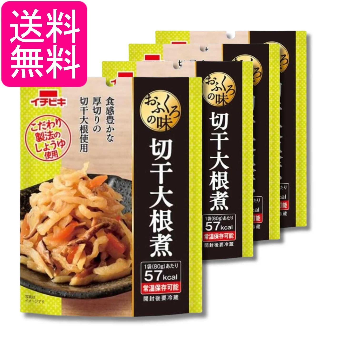 Simmered Dishes - 4個セット イチビキ おふくろの味 切干大根煮 80g 送料無料