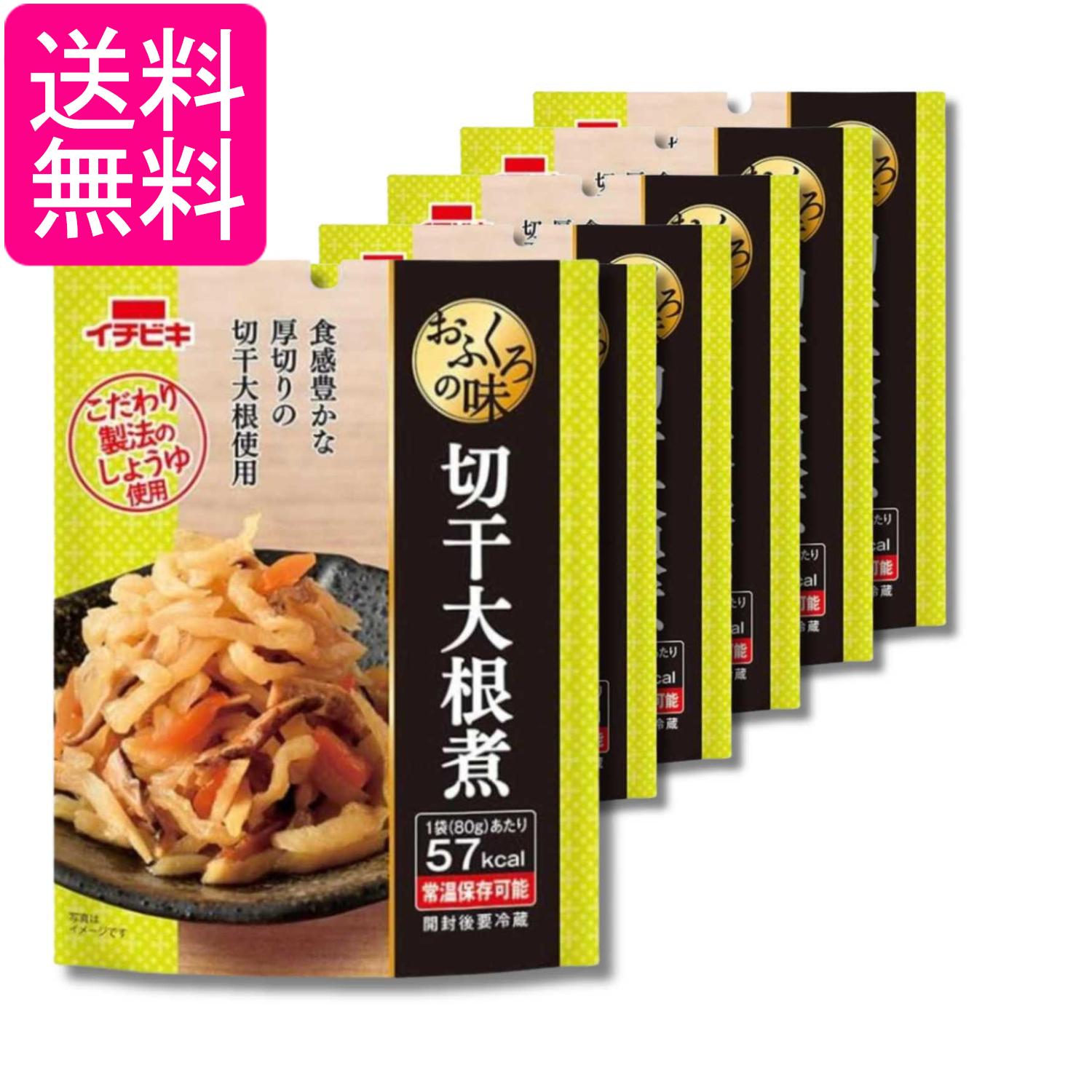 6個セット イチビキ おふくろの味 切干大根煮 80g 送料無料