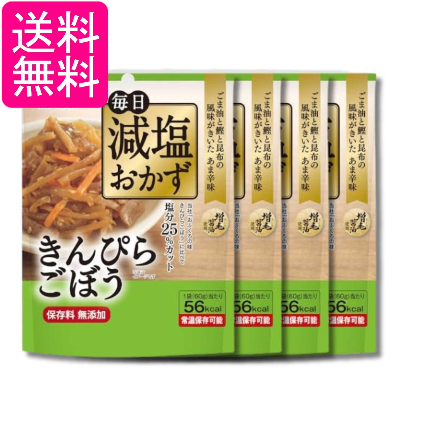 Simmered Dishes - 4個セット イチビキ 毎日減塩おかず きんぴらごぼう 60g 送料無料