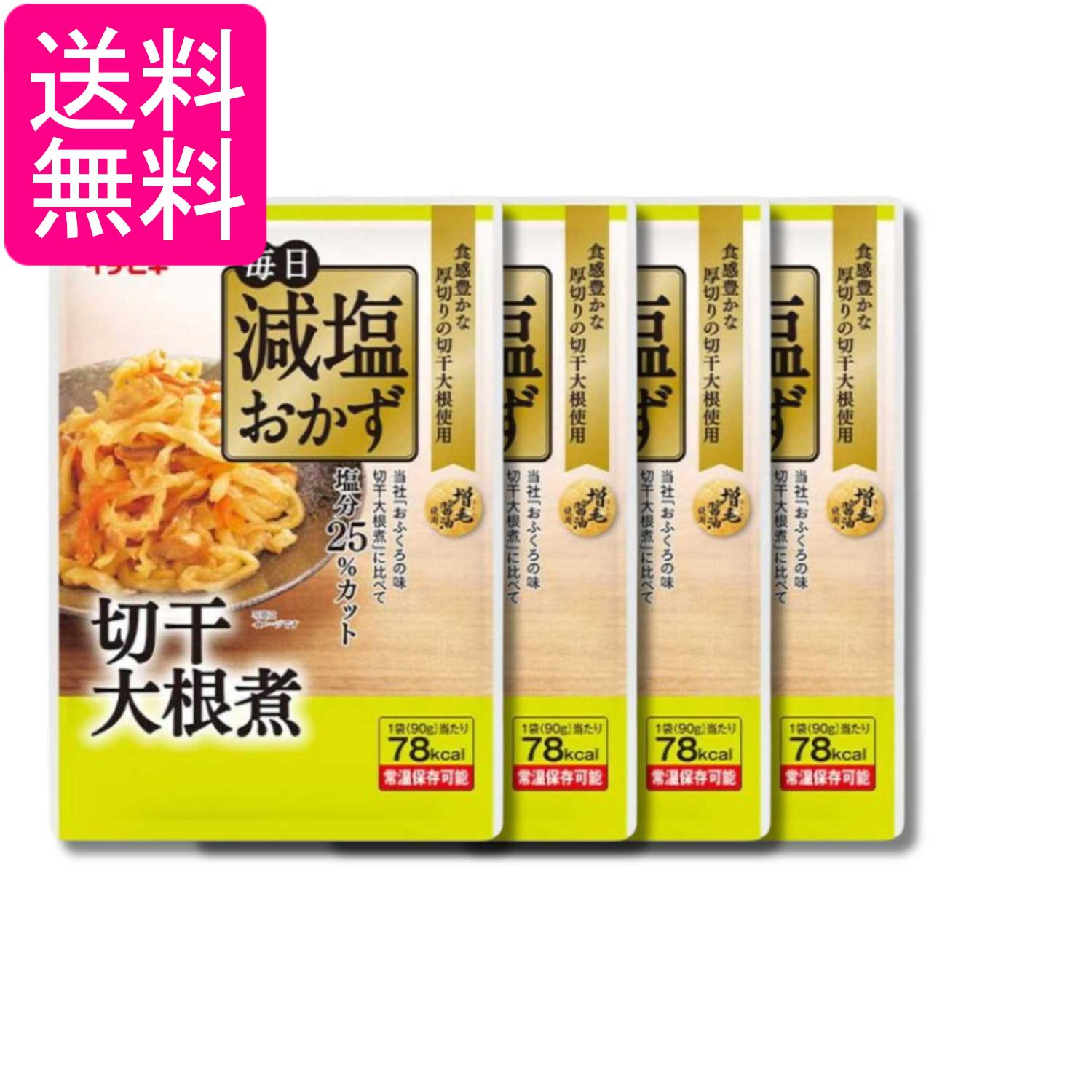 Simmered Dishes - 4個セット イチビキ 毎日減塩おかず 切干大根煮 90g 送料無料