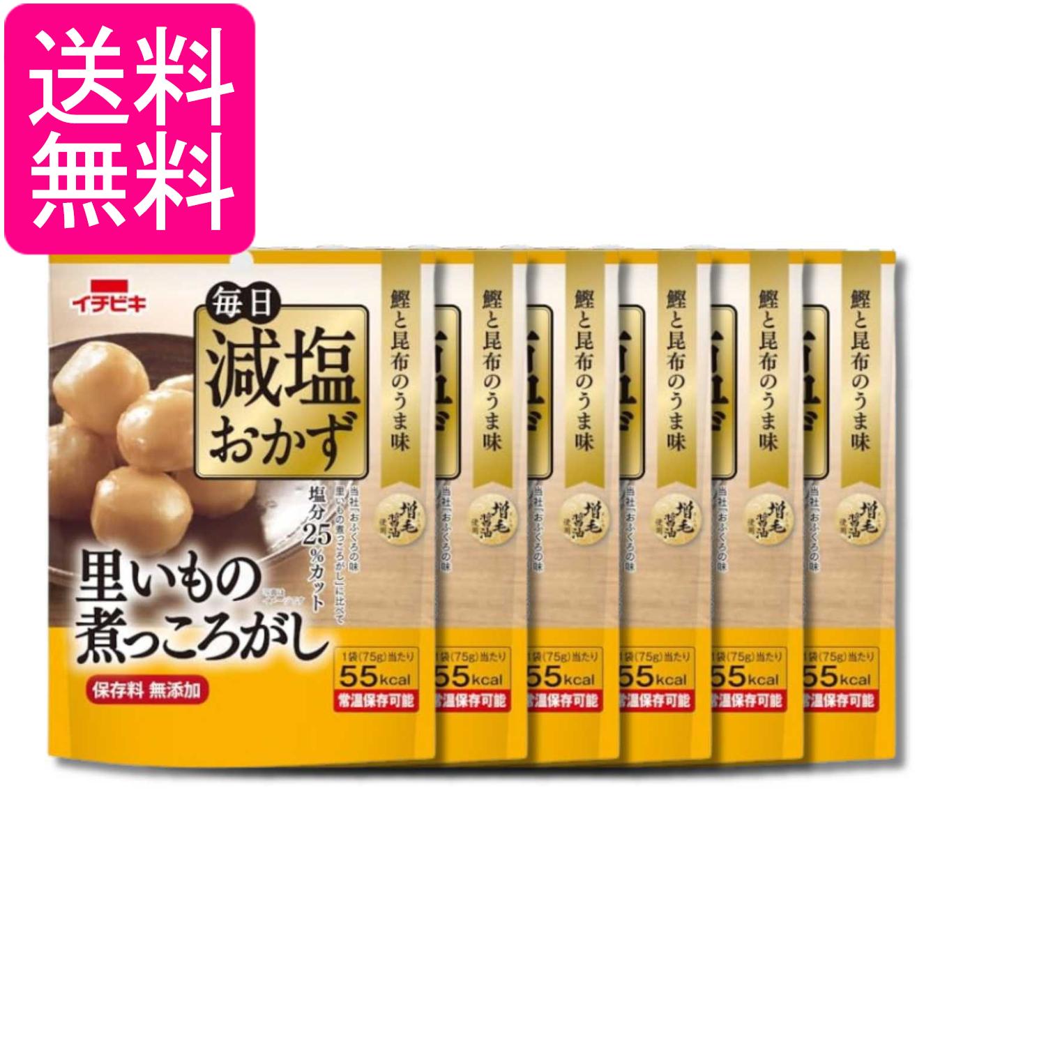 Simmered Dishes - 6個セット イチビキ 毎日減塩おかず 里芋の煮っころがし 75g 送料無料