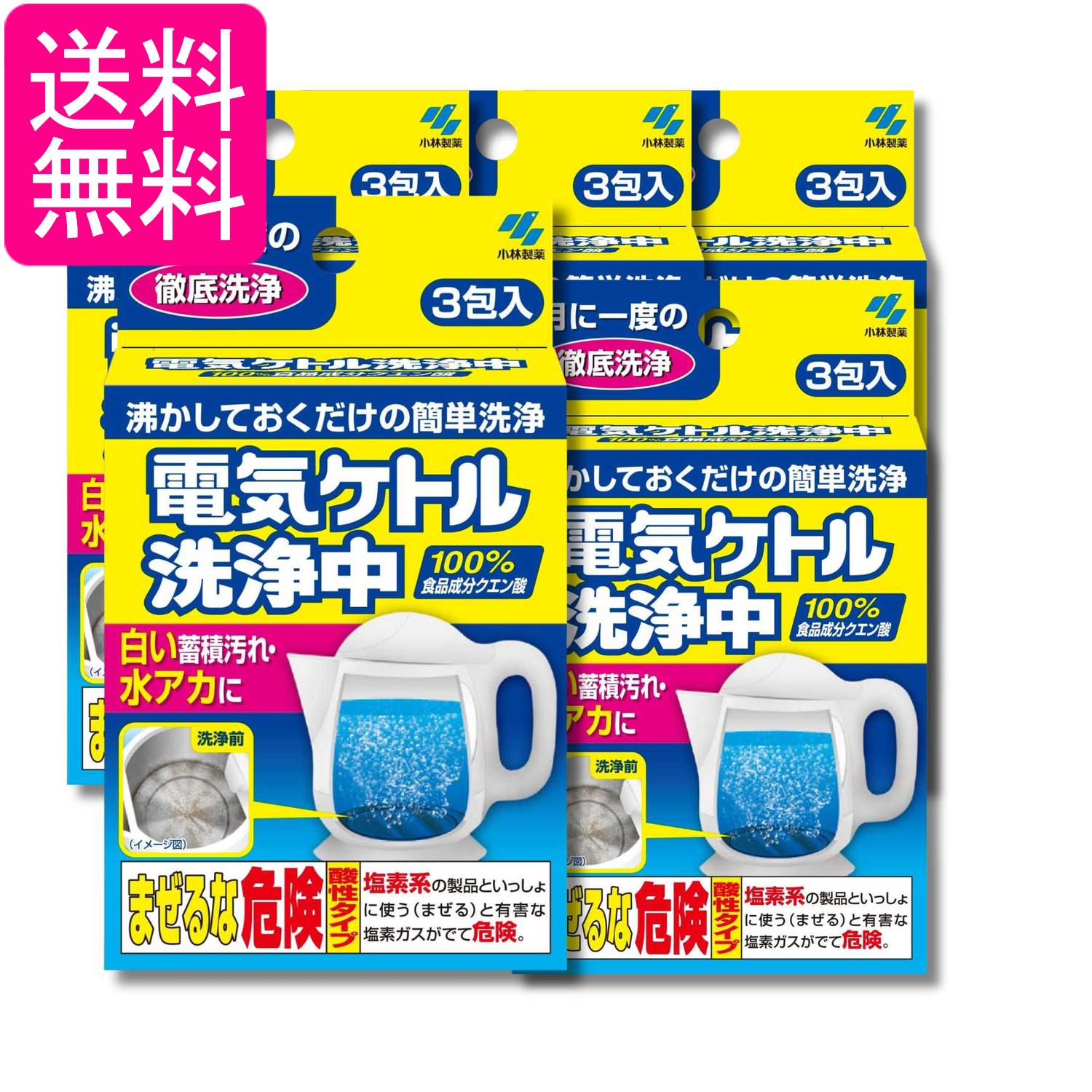 乐天商城 - 5個セット 小林製薬 電気ケトル洗浄中 15g×3包 送料無料