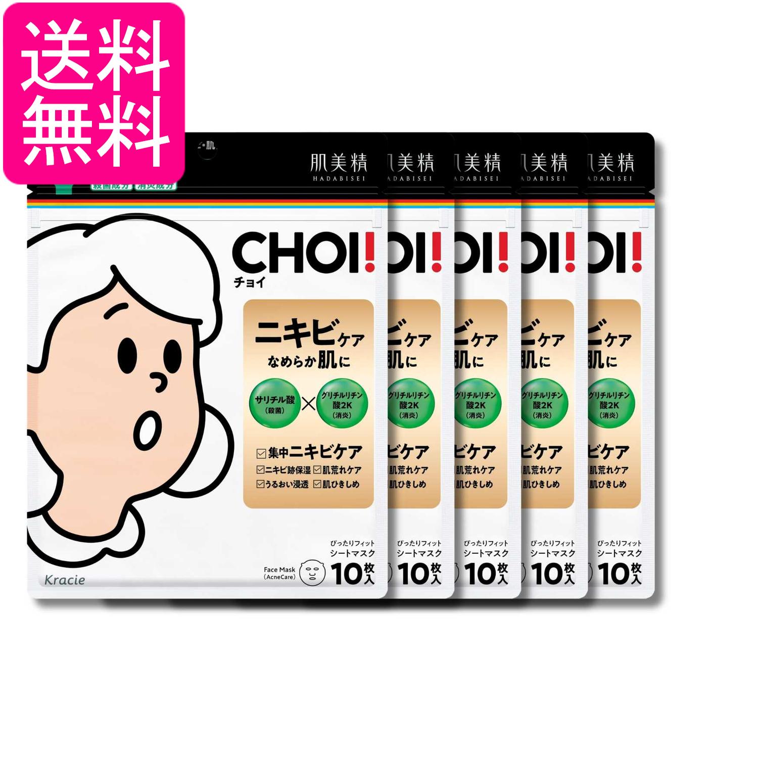 ■医薬部外品 ■日本 ■クラシエホームプロダクツ株式会社 ■成分 サリチル酸*、グリチルリチン酸2K*、リンゴエキス、ヨクイニンエキス、水解コンキオリン液、シャクヤクエキス、茶エキス-1、シクロヘキサンジカルボン酸ビスエトキシジグリコール、DPG、BG、PEG(80)、パラベン、フェノキシエタノール、POE・POPデシルテトラデシルエーテル、EDTA-2Na、キサンタンガム、クエン酸、クエン酸Na、水酸化K、水 *は「有効成分」、無表示は「その他の成分」 ■広告文責：森実販売 TEL 050-3580-1499 掲載商品の仕様や付属品等の詳細につきましては メーカーに準拠しておりますので メーカーホームページにてご確認下さいますよう よろしくお願いいたします。 当店は他の販売サイトとの併売品があります。 ご注文が集中した時、システムのタイムラグにより在庫切れとなる場合があります。 その場合はご注文確定後であってもキャンセルさせて頂きますのでご了承の上ご注文下さい。