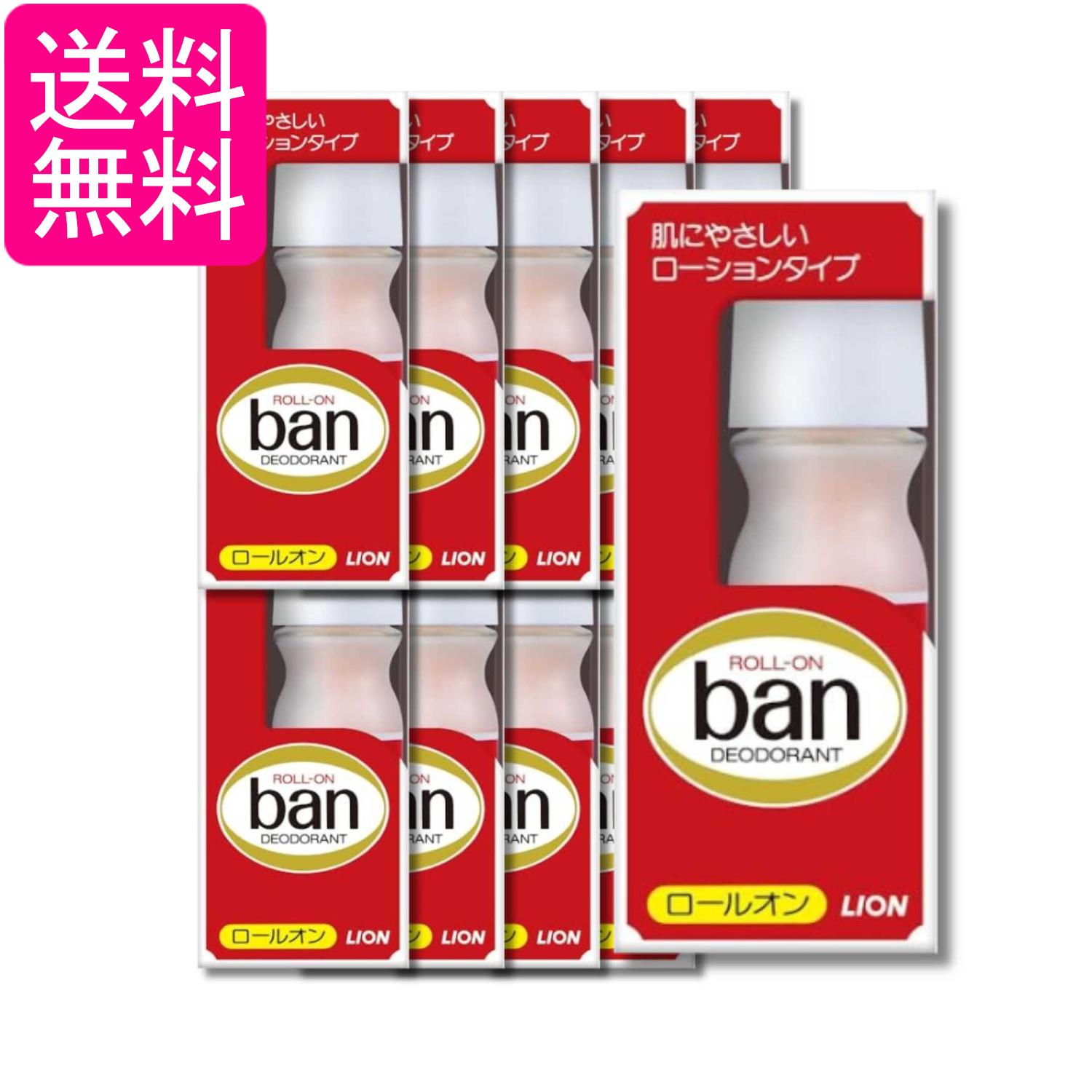 10個セット ライオン Ban(バン) ロールオン 30ml 送料無料
