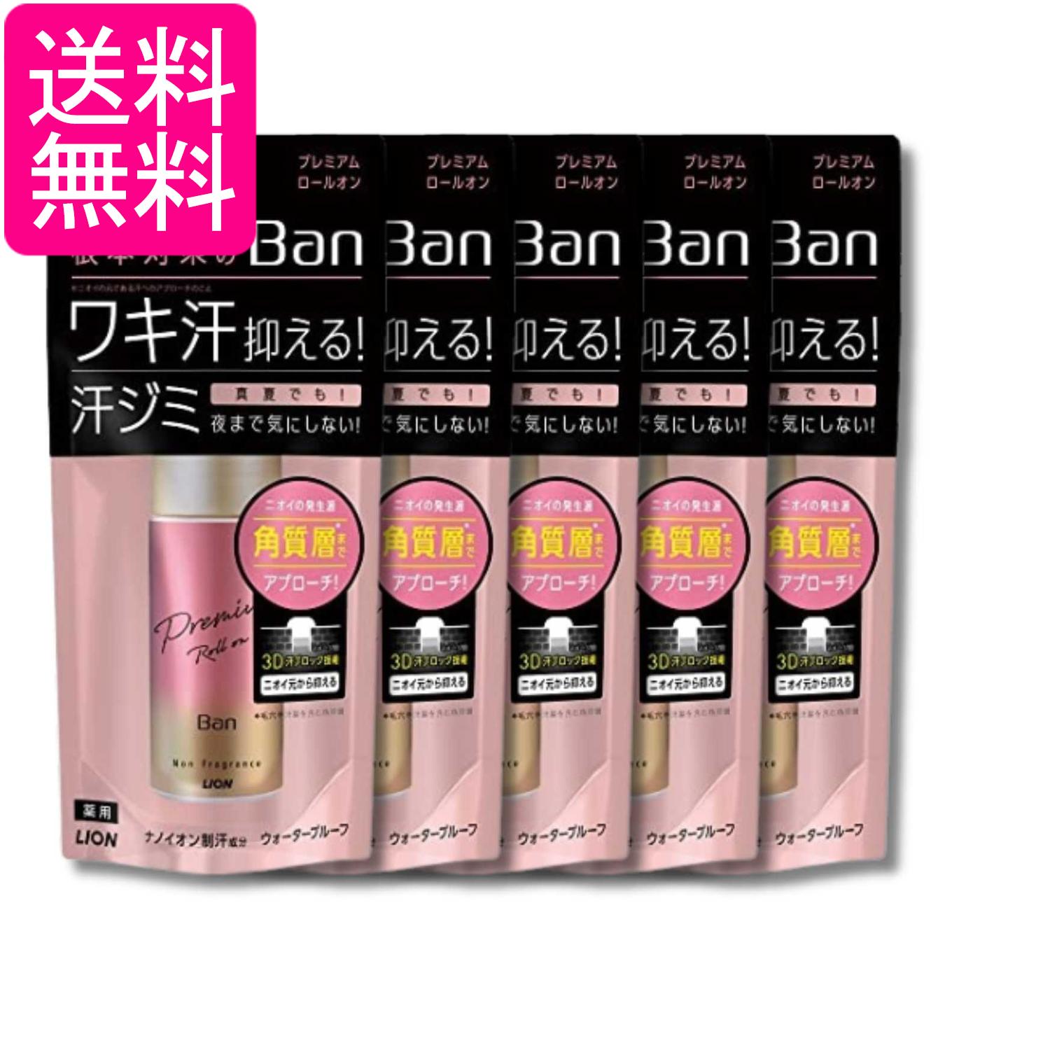 ■医薬部外品 ■日本 ■ライオン株式会社 ■成分 【有効成分】クロルヒドロキシアルミニウム、イソプロピルメチルフェノール【その他の成分】疎水化ヒドロキシプロピルメチルセルロース、ビニルメチルエーテル・マレイン酸エチル共重合体液、ヒドロキシプロピル-β-シクロデキストリン、エタノール、エデト酸塩、メントール、香料 ■広告文責：森実販売 TEL 050-3580-1499 掲載商品の仕様や付属品等の詳細につきましては メーカーに準拠しておりますので メーカーホームページにてご確認下さいますよう よろしくお願いいたします。 当店は他の販売サイトとの併売品があります。 ご注文が集中した時、システムのタイムラグにより在庫切れとなる場合があります。 その場合はご注文確定後であってもキャンセルさせて頂きますのでご了承の上ご注文下さい。