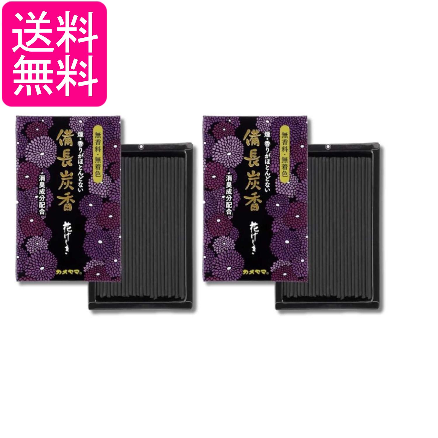 乐天商城 - 2個セット カメヤマ 花げしき 備長炭 ミニ寸 約50g 約150本 お線香 無香料 無着色 消臭成分配合 送料無料