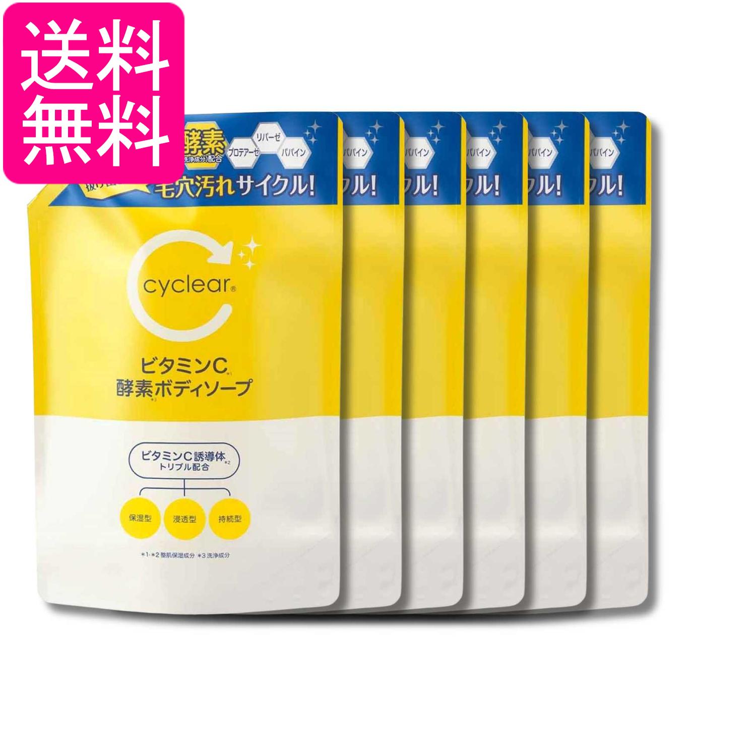 ■化粧品 ■日本 ■熊野油脂 ■成分 水、ラウリン酸、ミリスチン酸、コカミドDEA、水酸化K、グリセリン、コカミドプロピルベタイン、ラウレス硫酸Na、コカミドMEA、パルミチン酸、アスコルビン酸、グリセリルアスコルビン酸、テトラヘキシルデカン酸アスコルビル、アスコルビルグルコシド、パパイン、デキストリン、プロテアーゼ、リパーゼ、モロッコ溶岩クレイ、海シルト、カオリン、レモン果実エキス、グレープフルーツ果実エキス、PPG-8セテス-20、PPG-4セテス-20、リン酸2Na、リン酸K、BG、エタノール、β-カロチン、ソルビトール、オレイン酸ポリグリセリル-10、トコフェロール、トリ(カプリル酸/カプリン酸)グリセリル、塩化Na、ポリクオタニウム-7、変性アルコール、EDTA-4Na、エチルパラベン、フェノキシエタノール、安息香酸Na、香料 ■広告文責：森実販売 TEL 050-3580-1499 掲載商品の仕様や付属品等の詳細につきましては メーカーに準拠しておりますので メーカーホームページにてご確認下さいますよう よろしくお願いいたします。 当店は他の販売サイトとの併売品があります。 ご注文が集中した時、システムのタイムラグにより在庫切れとなる場合があります。 その場合はご注文確定後であってもキャンセルさせて頂きますのでご了承の上ご注文下さい。