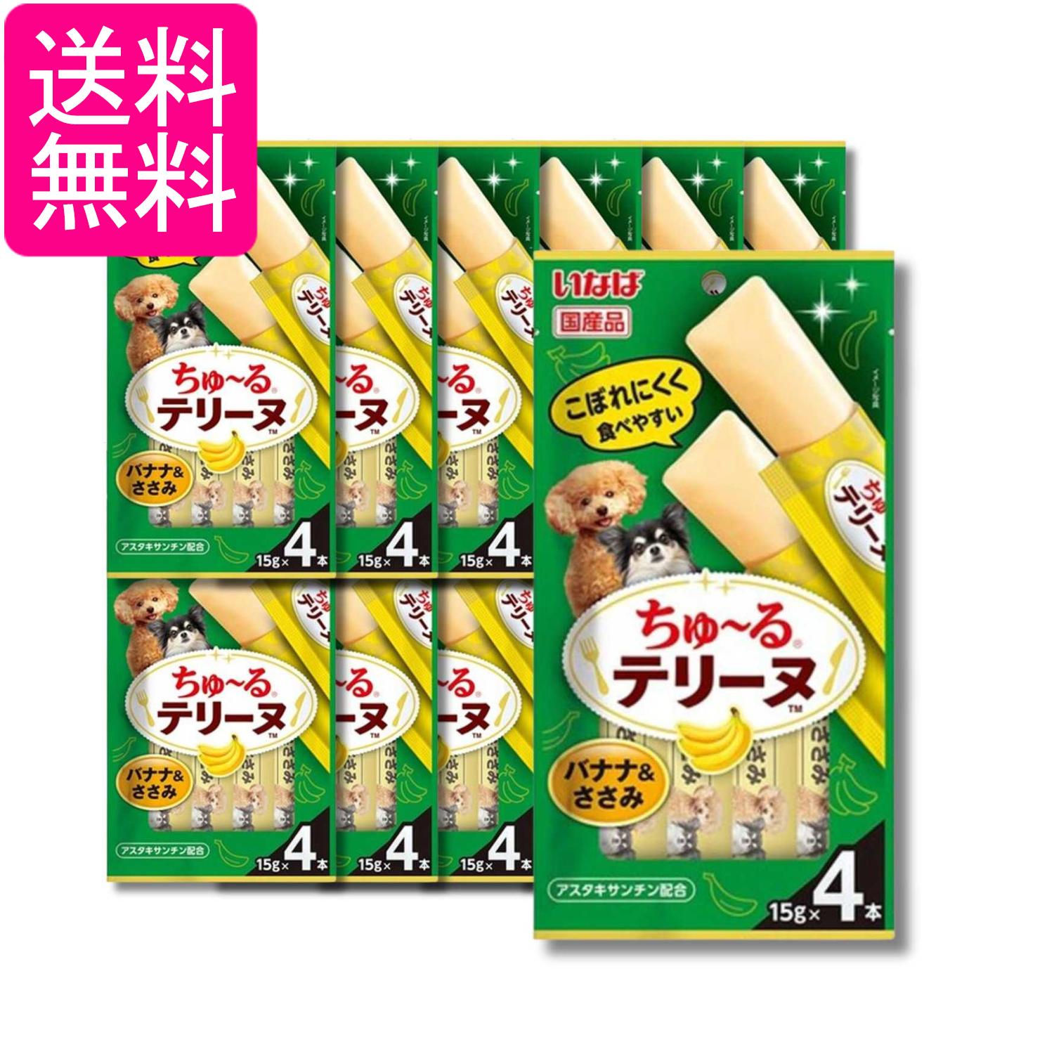 乐天商城 - 12個セット いなば ちゅ～るテリーヌ バナナ＆ささみ 15g×4本 送料無料