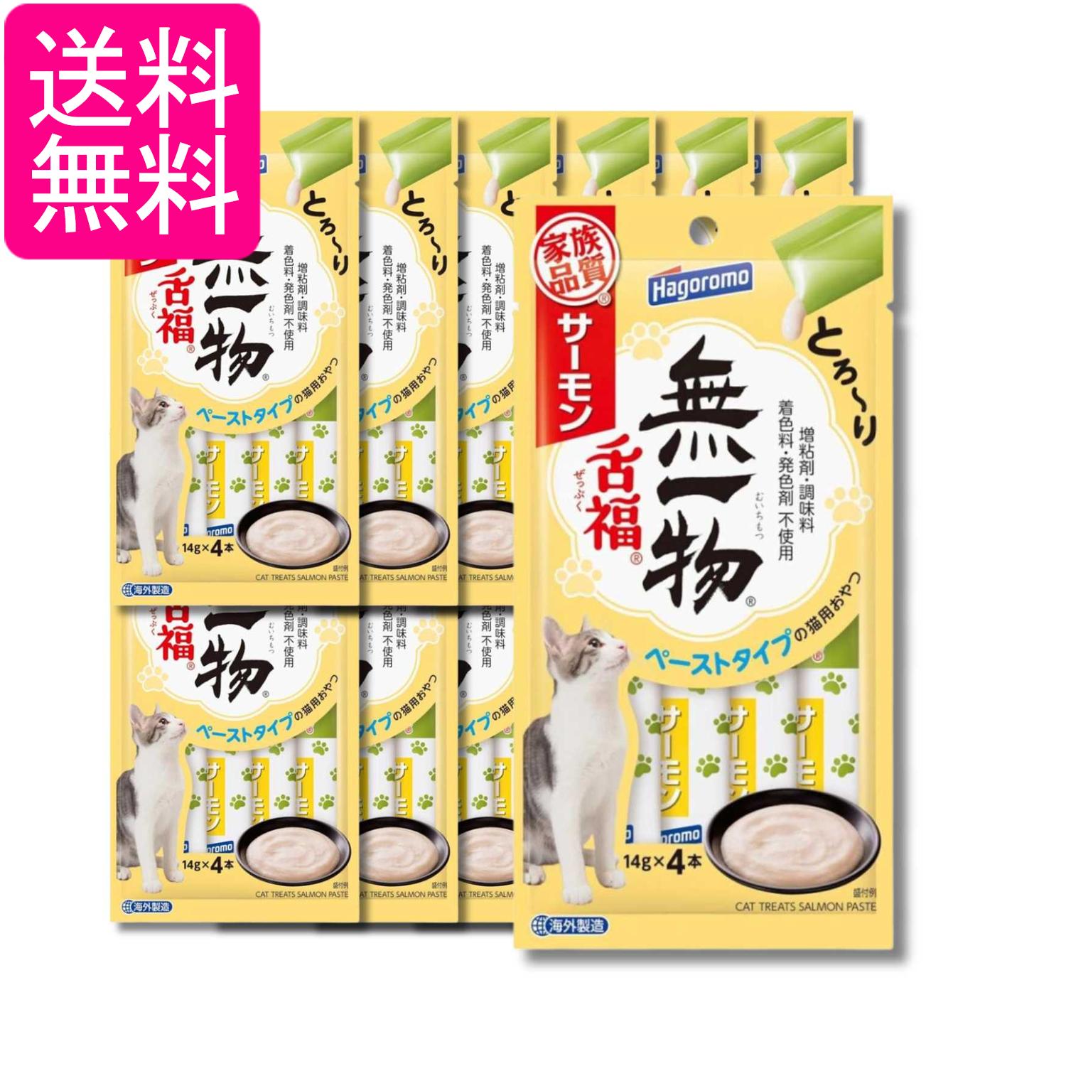乐天商城 - 12個セット はごろも 無一物 舌福 サーモン 14g×4 猫用 ウェット ペースト 送料無料