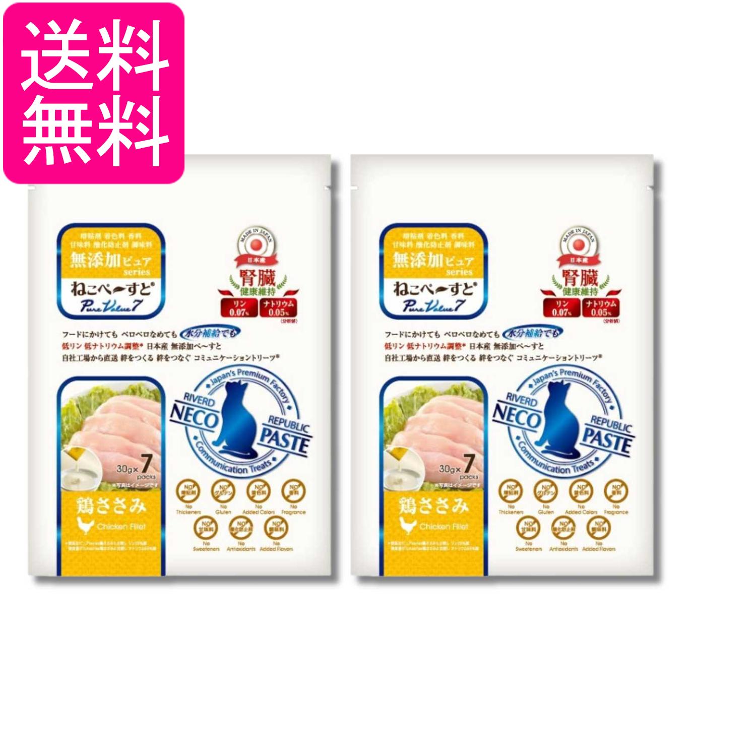 乐天商城 - 2個セット ねこペ－スト 無添加ピュア PureValue7 腎臓健康維持 鶏ささみ 30g×7本 送料無料