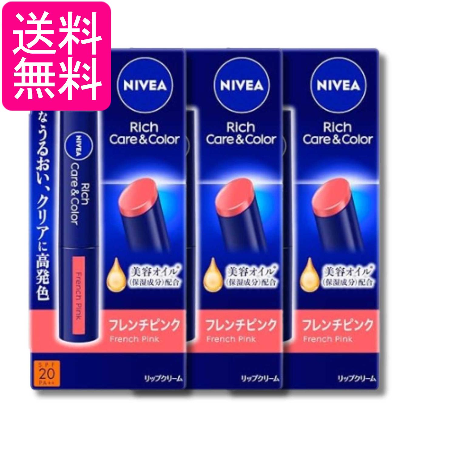 乐天商城 - 3個セット 花王 ニベア リッチケア&カラーリップ フレンチピンク 2g NIVEA 送料無料
