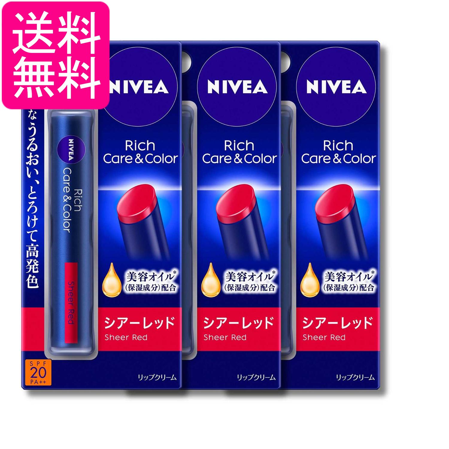 乐天商城 - 3個セット 花王ニベア リッチケア&カラーリップ シアーレッド 2g NIVEA 送料無料