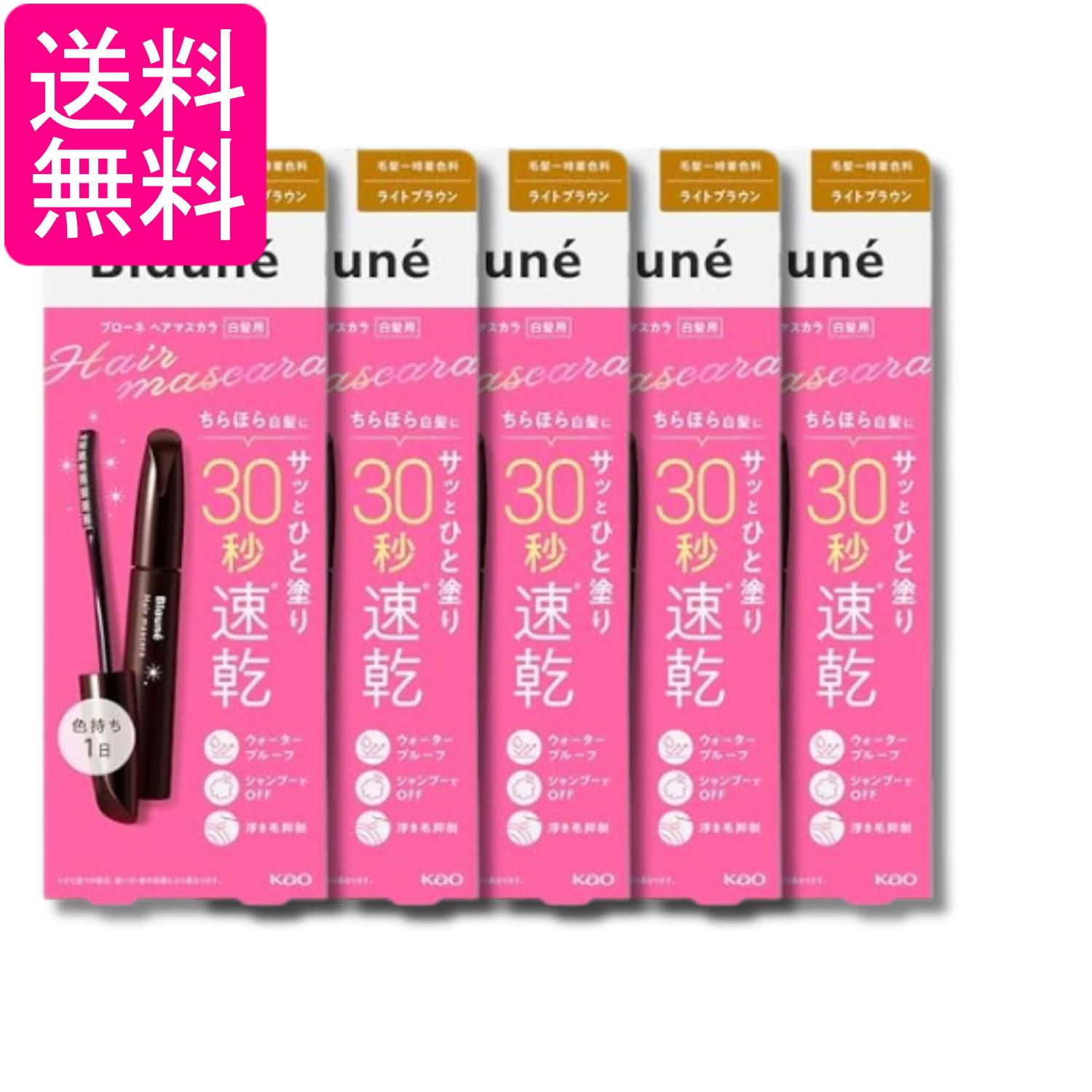 ■化粧品 ■日本 ■花王株式会社 ■成分 エタノール、ジフェニルシロキシフェニルトリメチコン、ポリシリコーン‐9、（メタクリル酸エチルベタイン／アクリレーツ）コポリマー、ラウレス‐16、ポリクオタニウム‐52、エタノールアミン、水、BG、ヒバマタエキス、カーボンブラック、酸化鉄 ■広告文責：森実販売 TEL 050-3580-1499 掲載商品の仕様や付属品等の詳細につきましては メーカーに準拠しておりますので メーカーホームページにてご確認下さいますよう よろしくお願いいたします。 当店は他の販売サイトとの併売品があります。 ご注文が集中した時、システムのタイムラグにより在庫切れとなる場合があります。 その場合はご注文確定後であってもキャンセルさせて頂きますのでご了承の上ご注文下さい。
