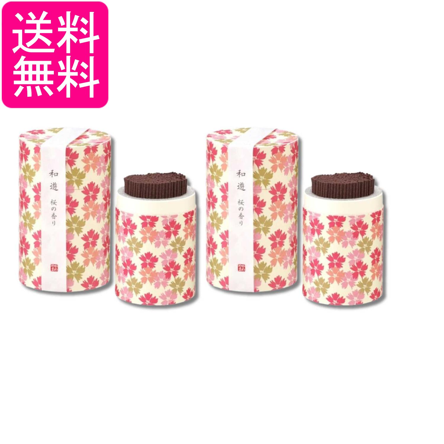 Rakuten - 2個セット カメヤマ I20120101 和遊 桜の香り 線香 約90g 筒型線香 筒箱タイプ 香典 墓参り 送料無料