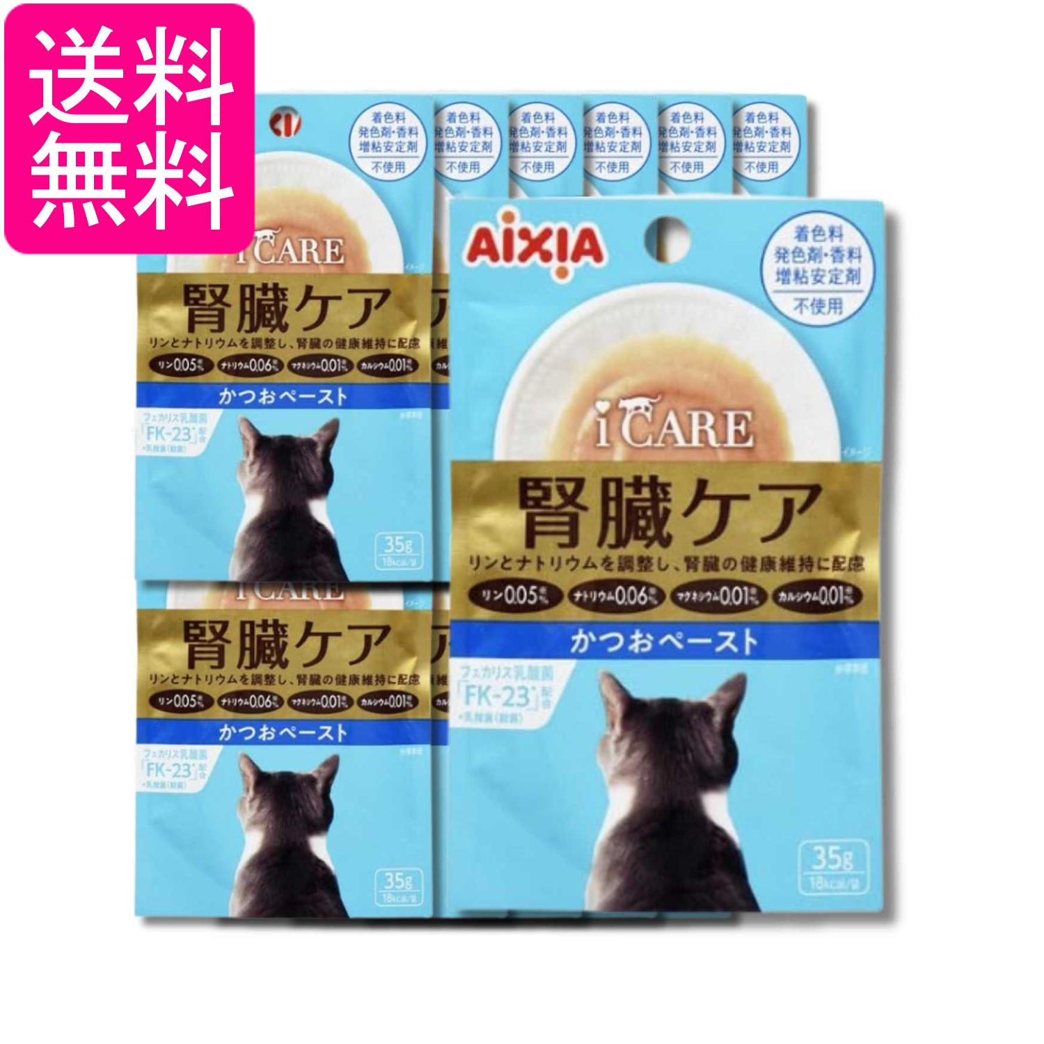 Rakuten - 12個セット アイシア i CARE 腎臓ケア かつおペースト 35g キャットフード 送料無料