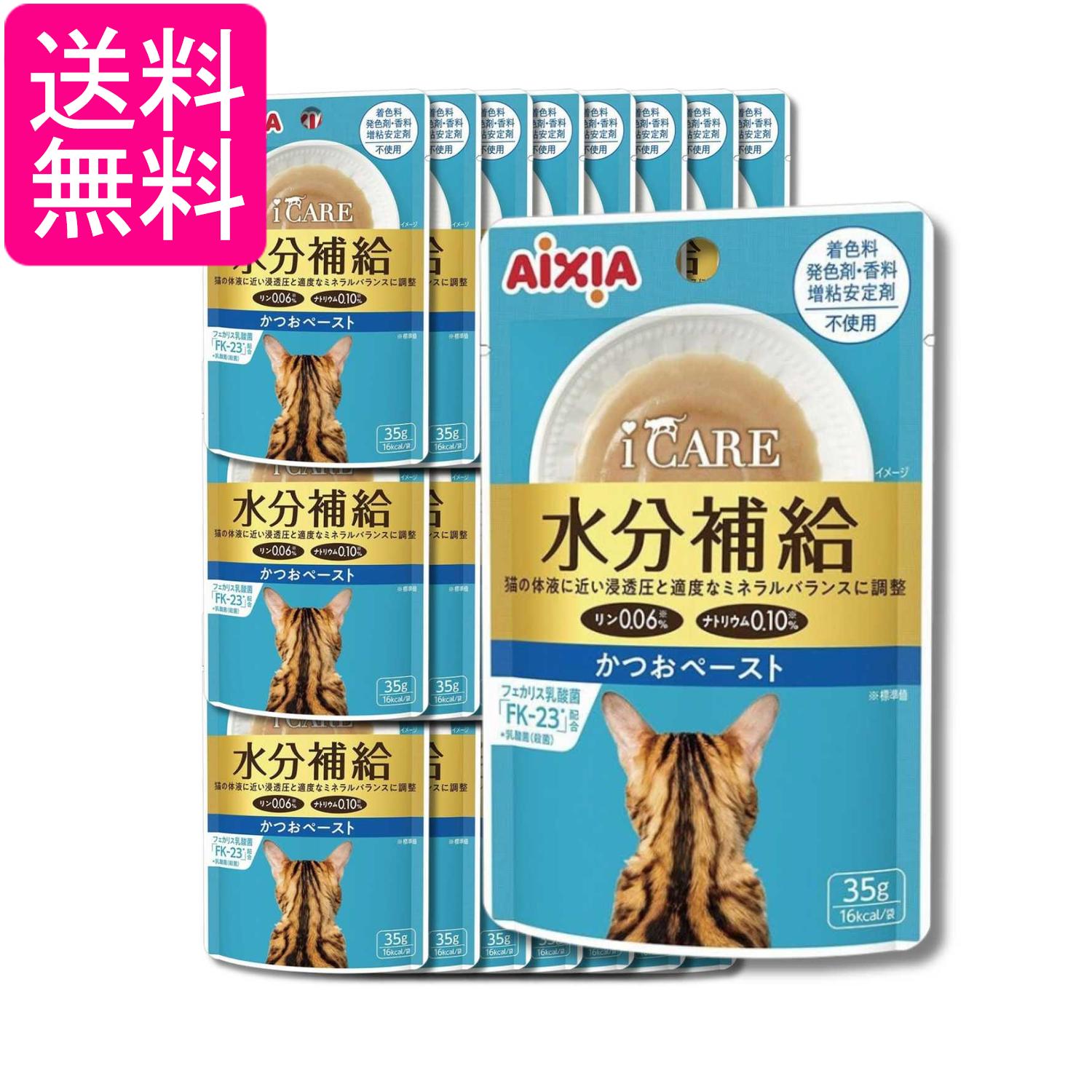 Rakuten - 24個セット アイシア i CARE 水分補給 かつおペースト 35g キャットフード 送料無料
