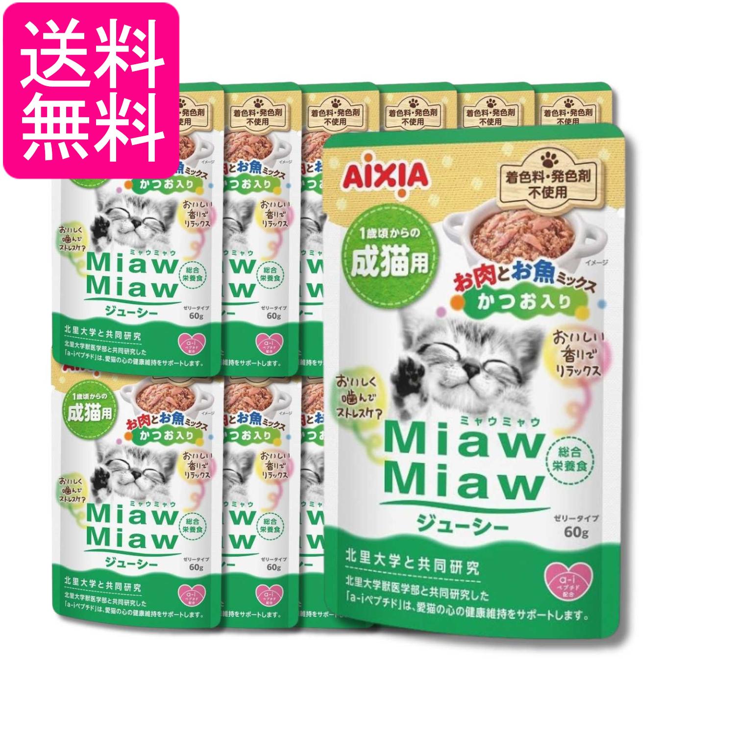 楽天市場】猫 餌 ミャウミャウの通販