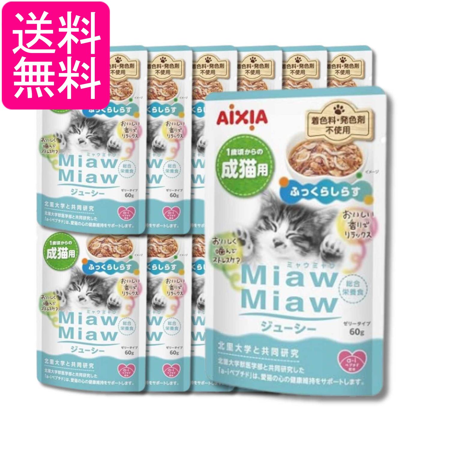 乐天商城 - 12個セット アイシア ミャウミャウ ジューシー ふっくらしらす 60g 猫用フード MiawMiaw AIXIA 送料無料