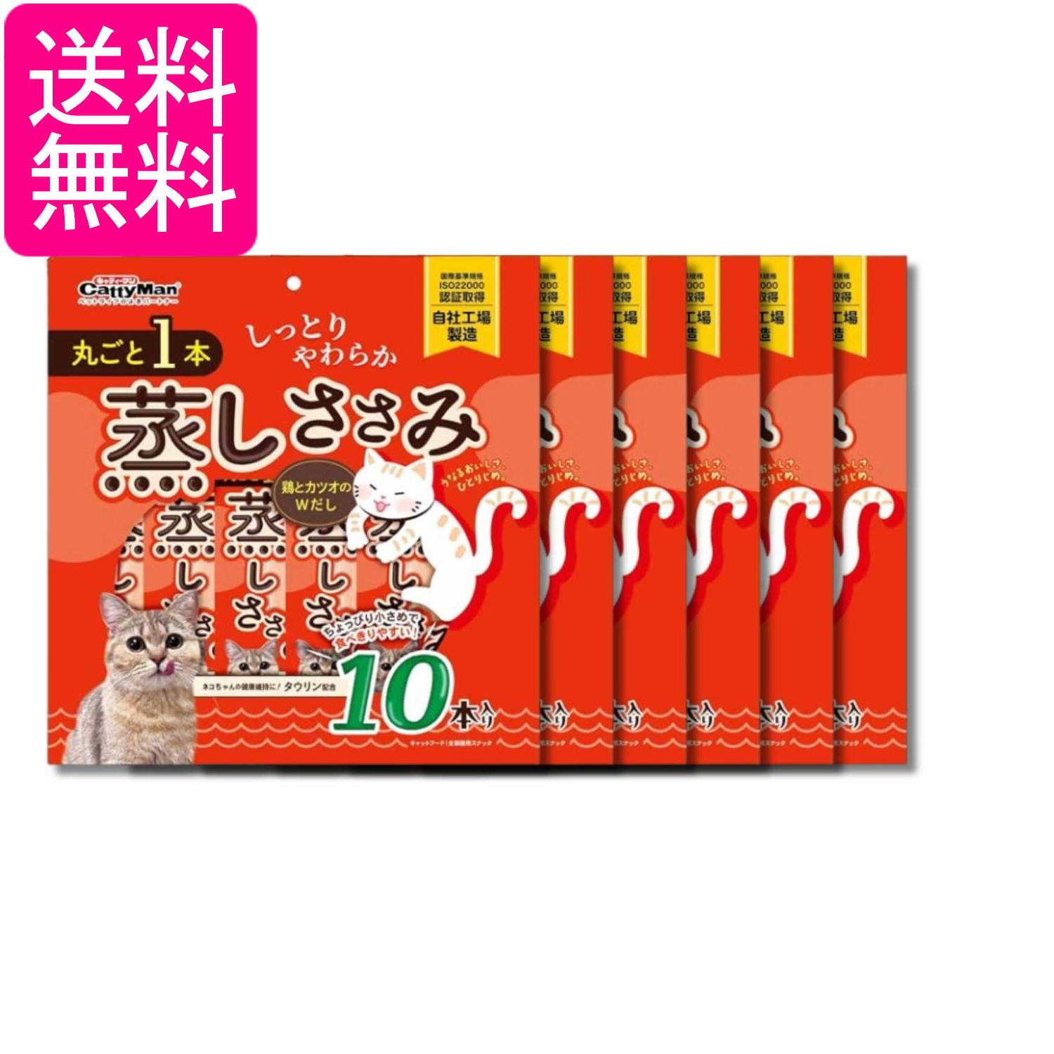 Chicken Breast - 6個セット ドギーマン 丸ごと1本蒸しささみ 鶏とカツオのWだし 10本 送料無料