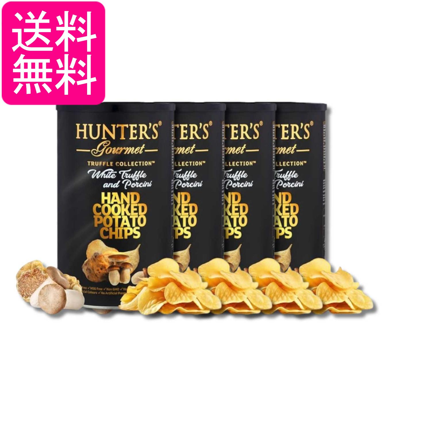 4個セット ハンター ポテトチップス 白トリュフ&ポルチーニ風味 150g 送料無料