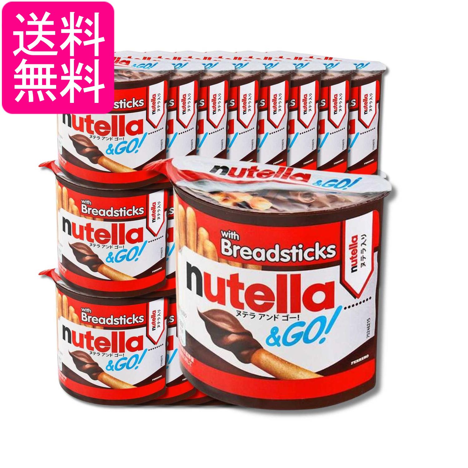 24個セット フェレロ ヌテラ＆ゴー 52g 送料無料