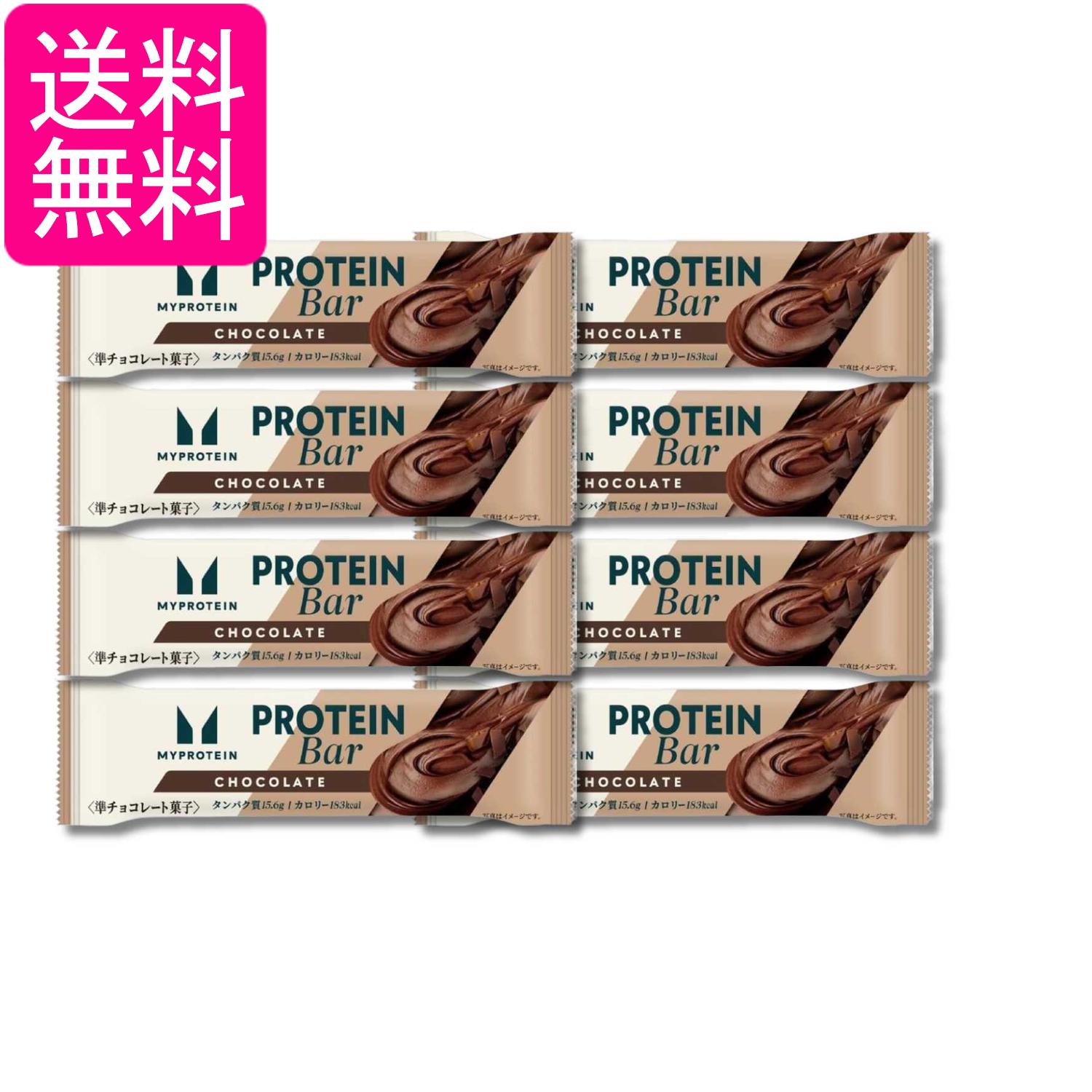 楽天市場】マイプロテイン ナチュラルチョコレートの通販